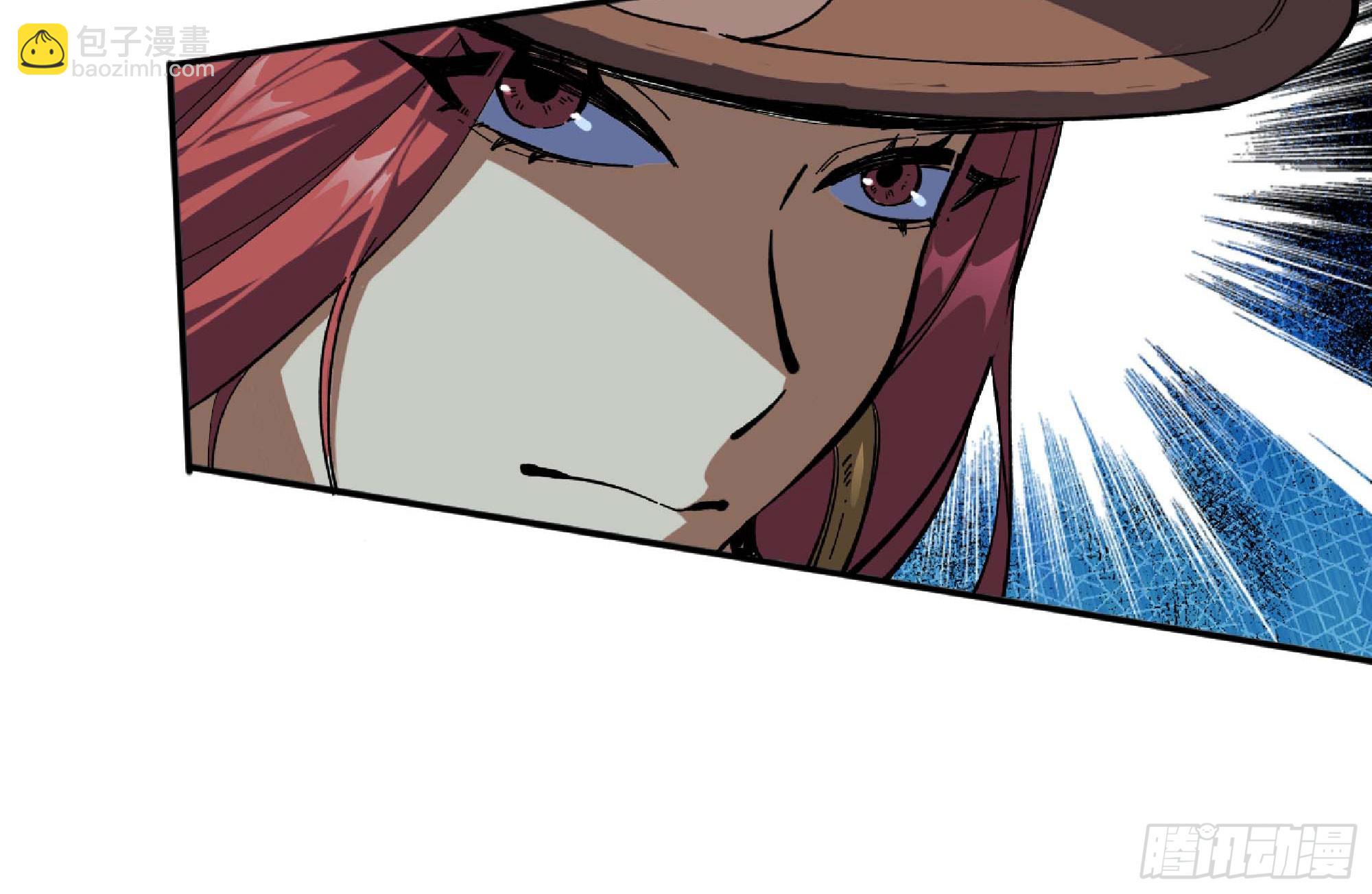 蘑菇勇者 - 105 加入小隊(2/3) - 6