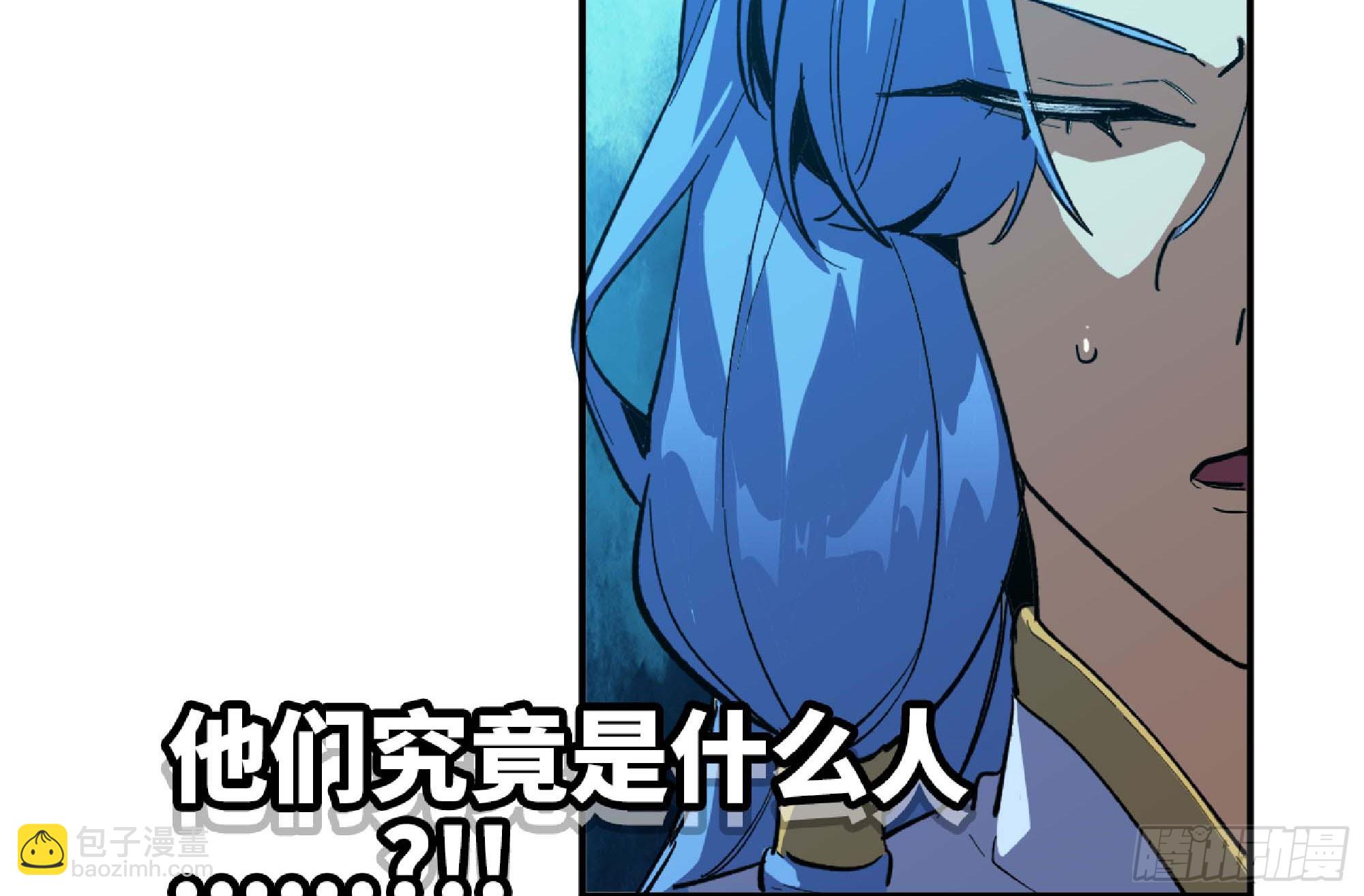 蘑菇勇者 - 105 加入小隊(2/3) - 8