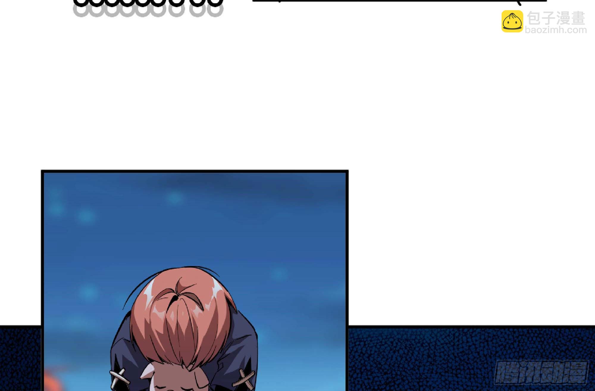 蘑菇勇者 - 105 加入小隊(2/3) - 1