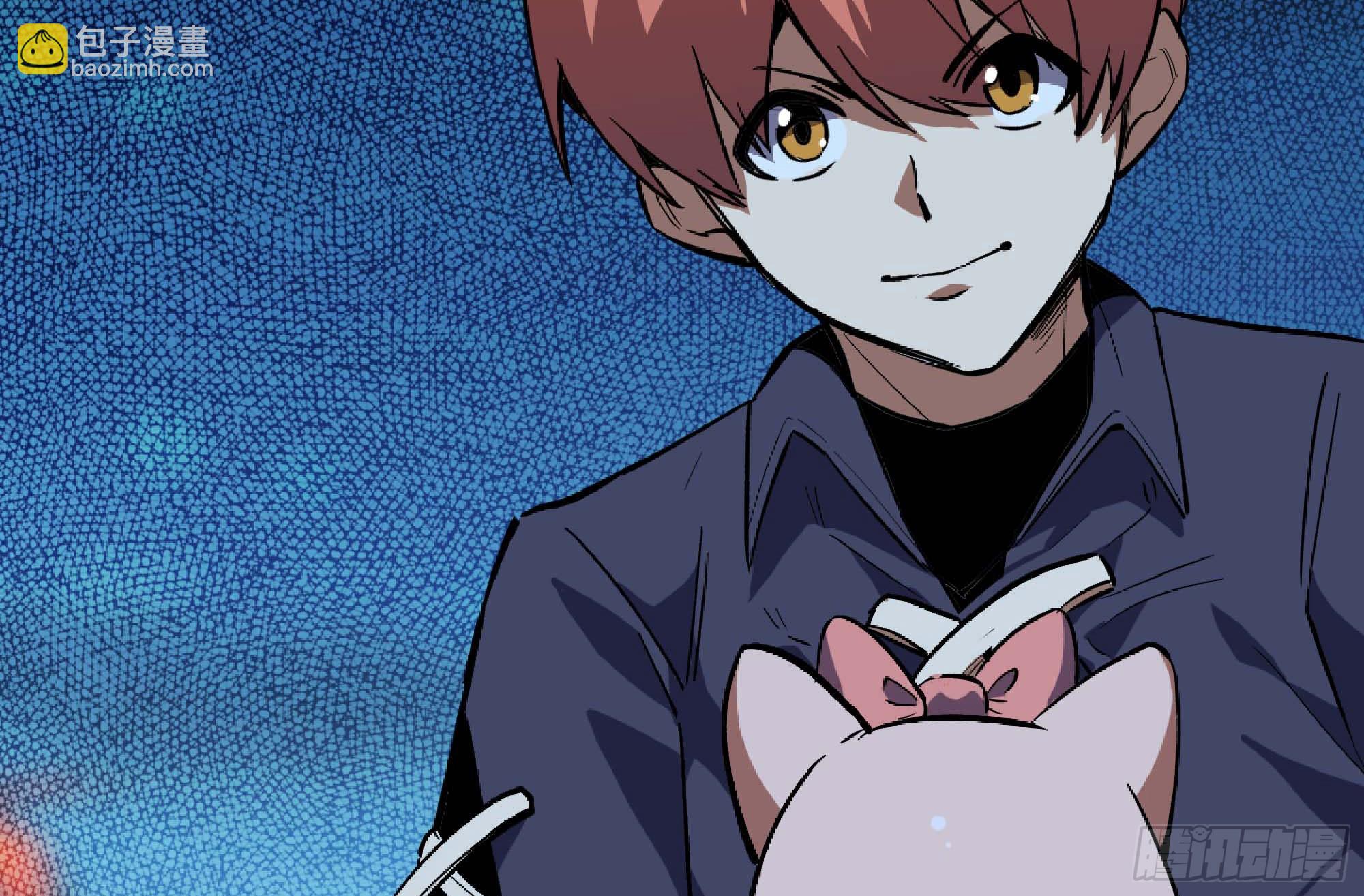 蘑菇勇者 - 105 加入小隊(2/3) - 3