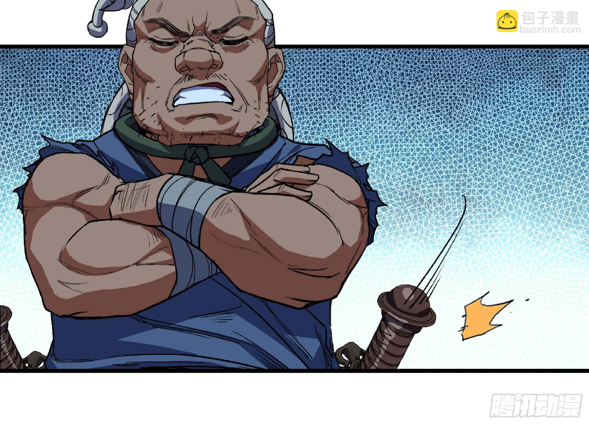 蘑菇勇者 - 105 加入小隊(2/3) - 3