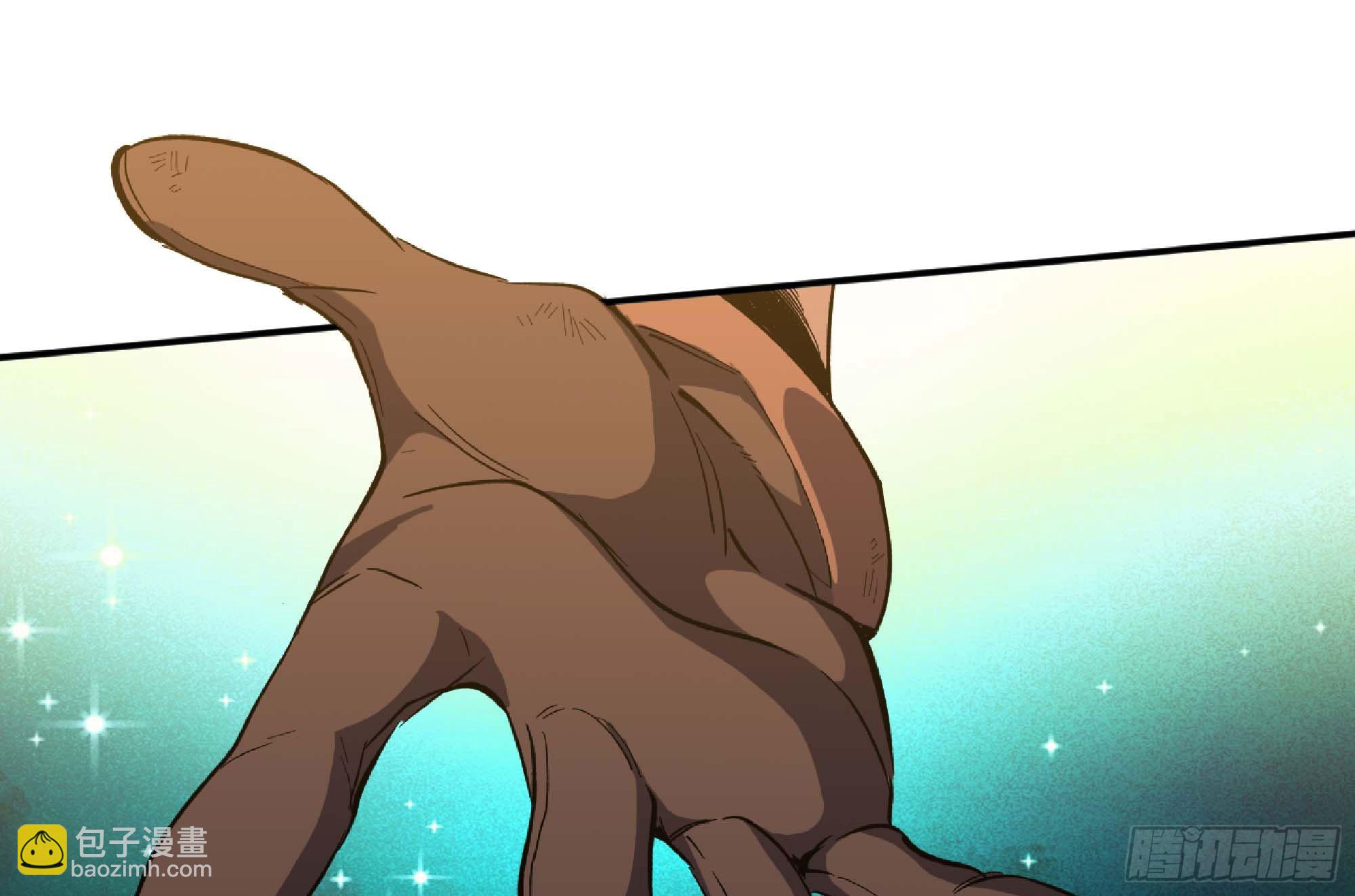 蘑菇勇者 - 105 加入小隊(2/3) - 2