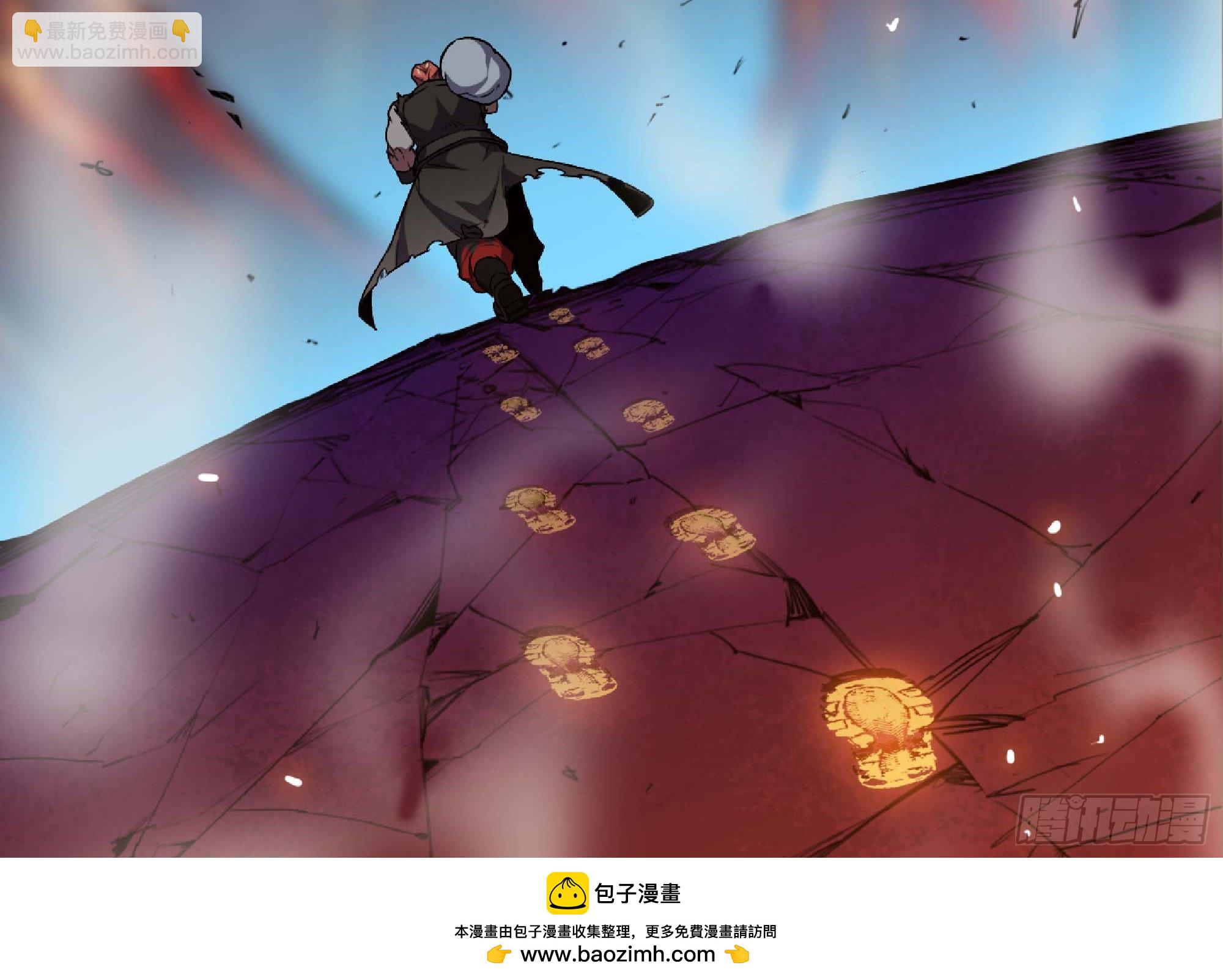 蘑菇勇者 - 107 野豬王的實力(2/3) - 6