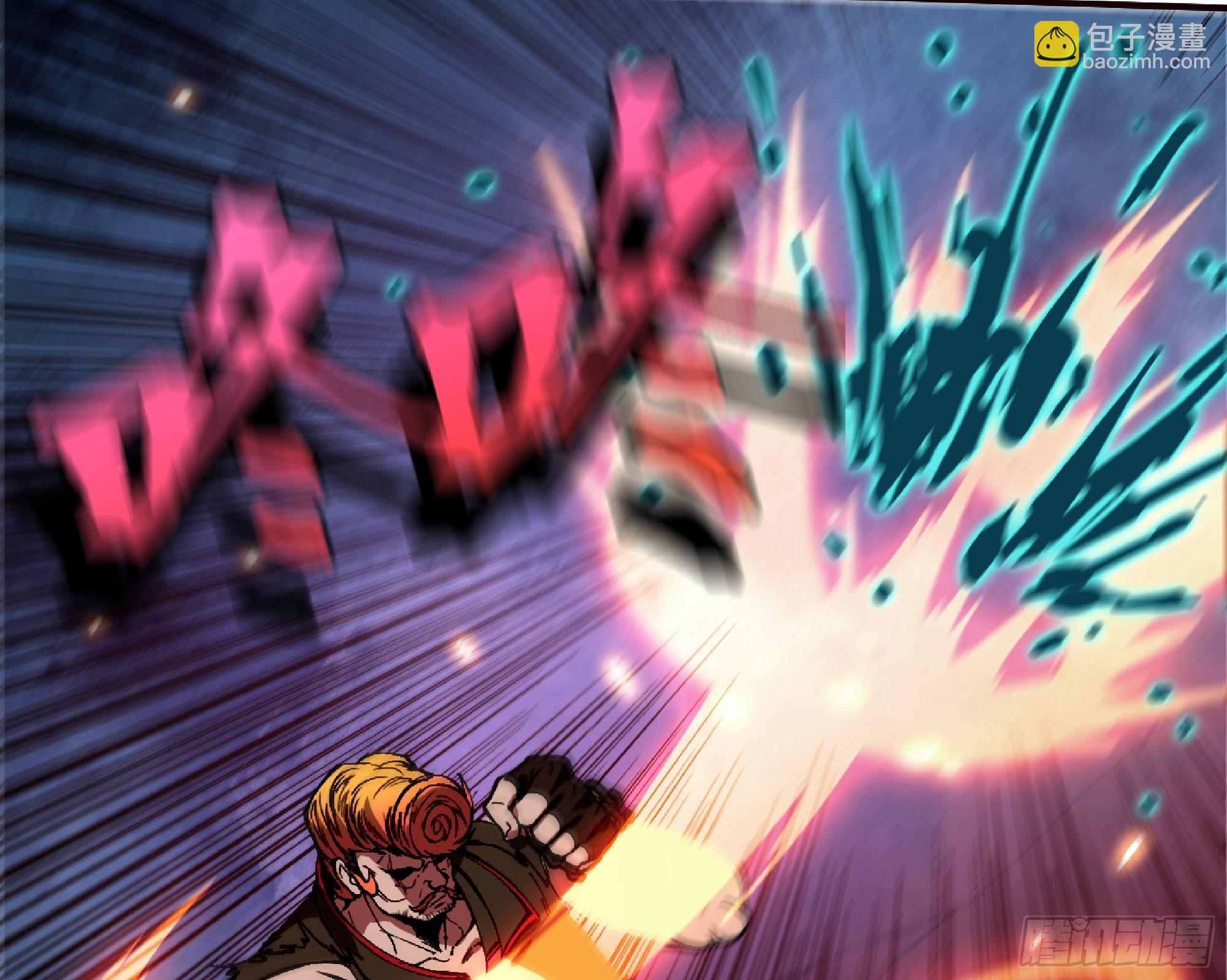 蘑菇勇者 - 107 野豬王的實力(1/3) - 4