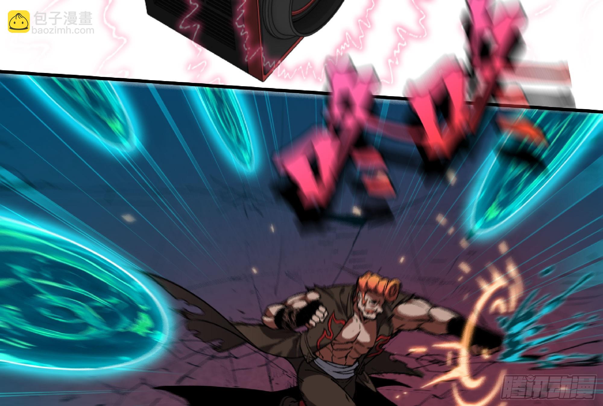 蘑菇勇者 - 107 野豬王的實力(1/3) - 2