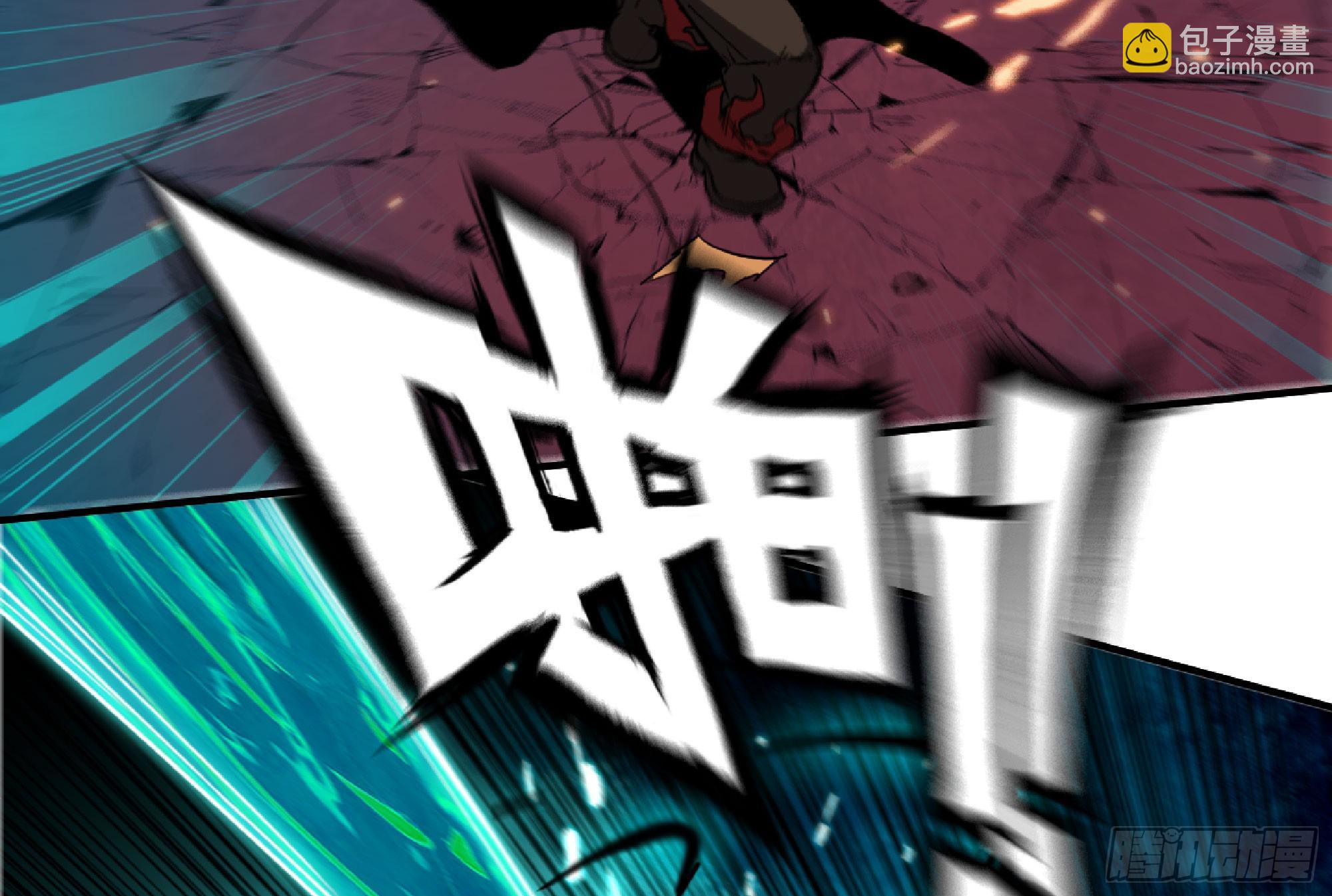 蘑菇勇者 - 107 野豬王的實力(1/3) - 3