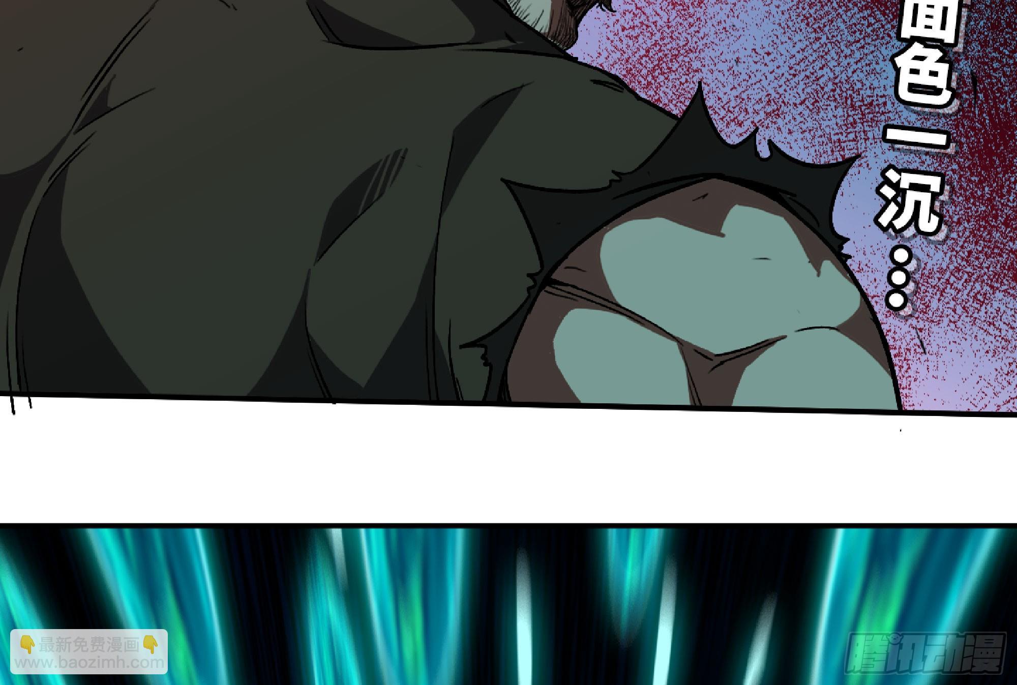 蘑菇勇者 - 107 野豬王的實力(1/3) - 4