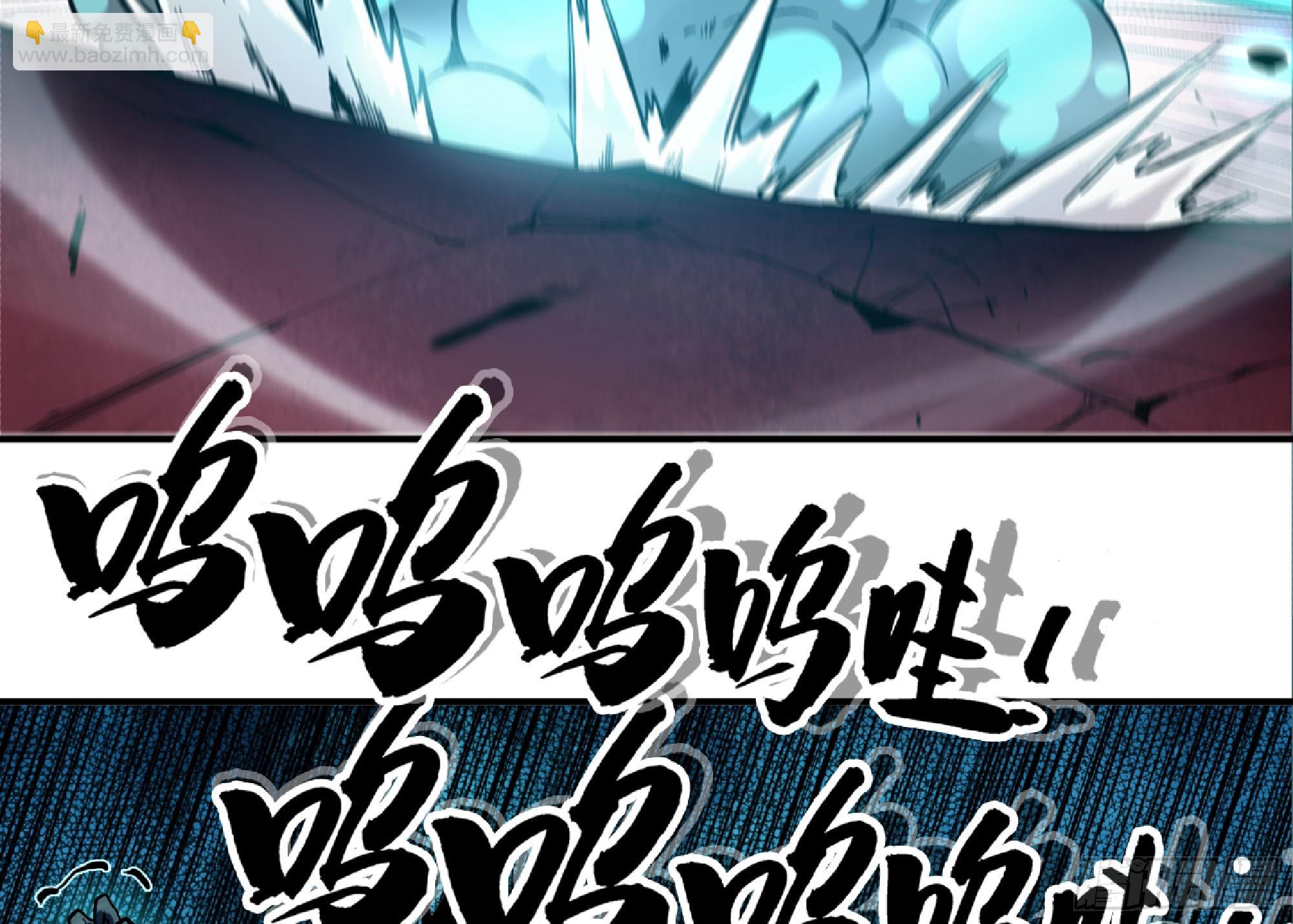 蘑菇勇者 - 107 野豬王的實力(1/3) - 2