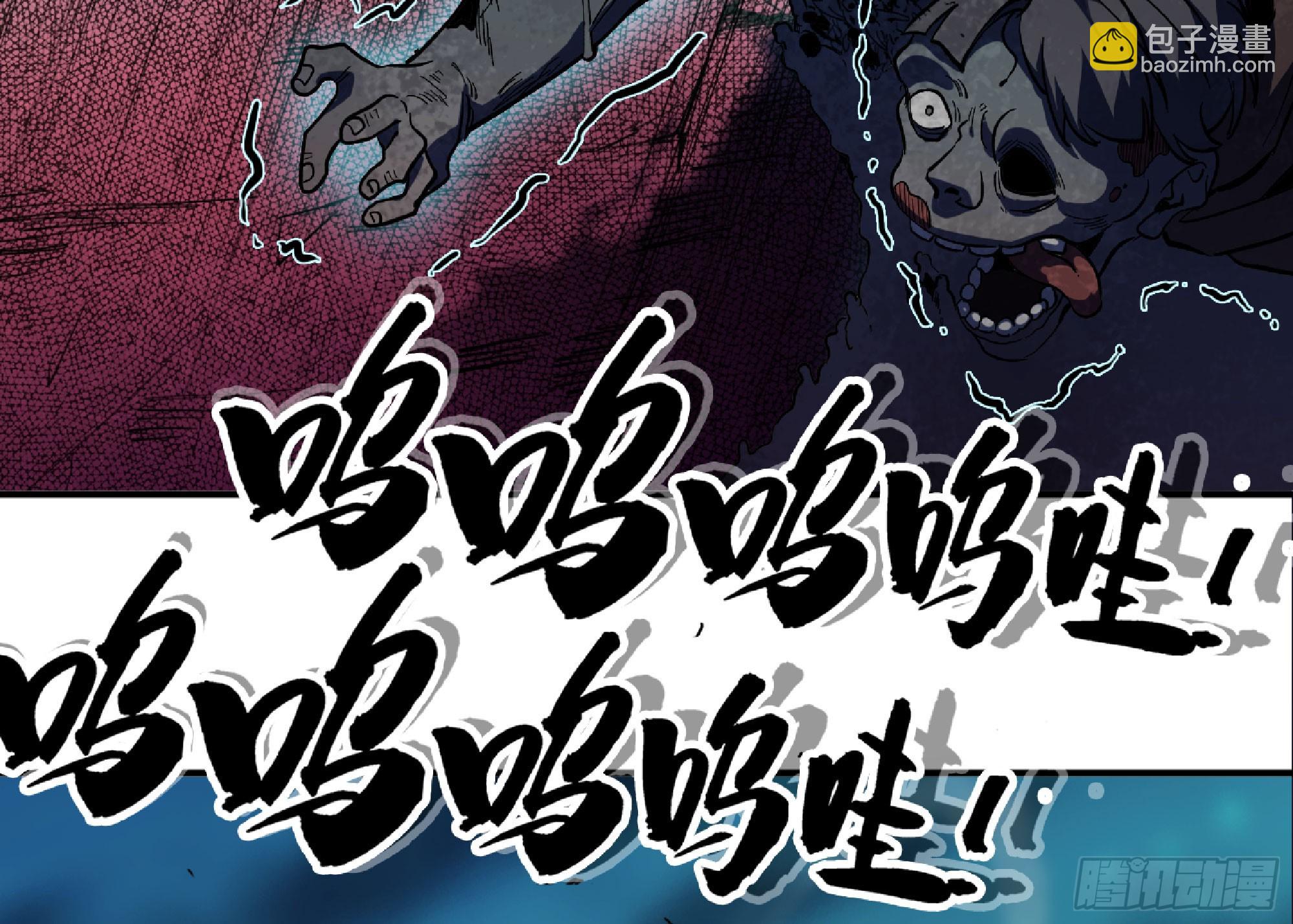 蘑菇勇者 - 107 野豬王的實力(1/3) - 4