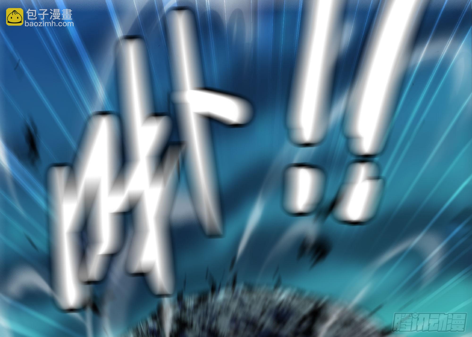 蘑菇勇者 - 107 野豬王的實力(1/3) - 7