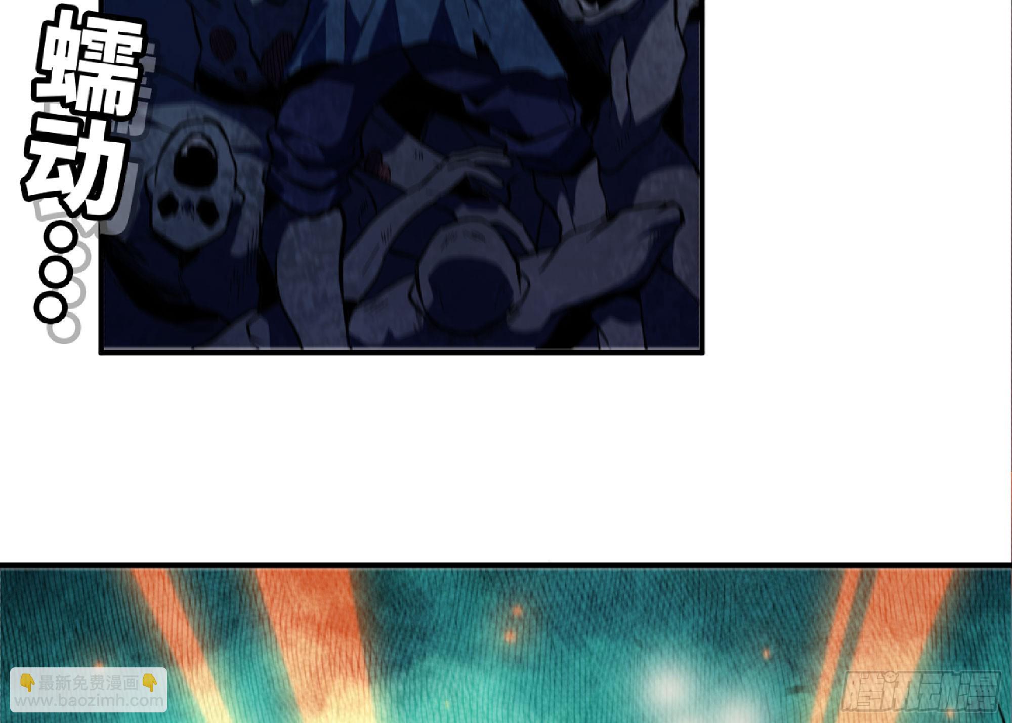 蘑菇勇者 - 107 野豬王的實力(1/3) - 5