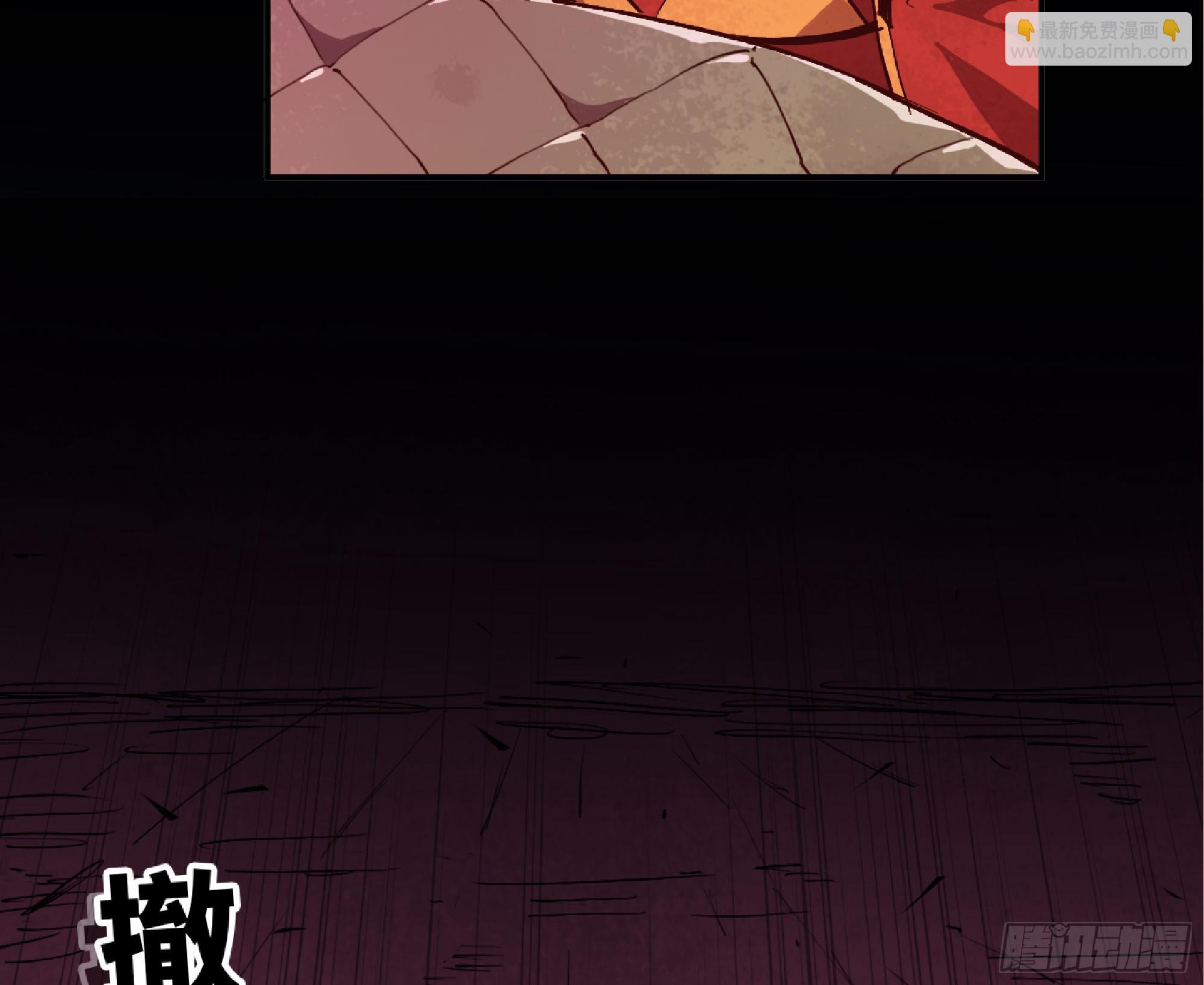 蘑菇勇者 - 107 野豬王的實力(2/3) - 6