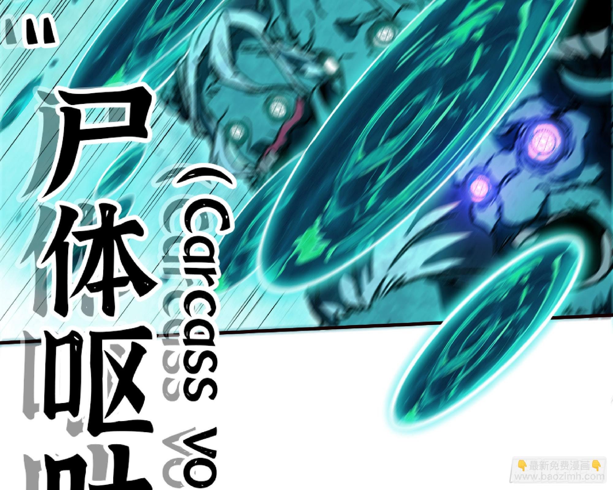 蘑菇勇者 - 107 野豬王的實力(1/3) - 7