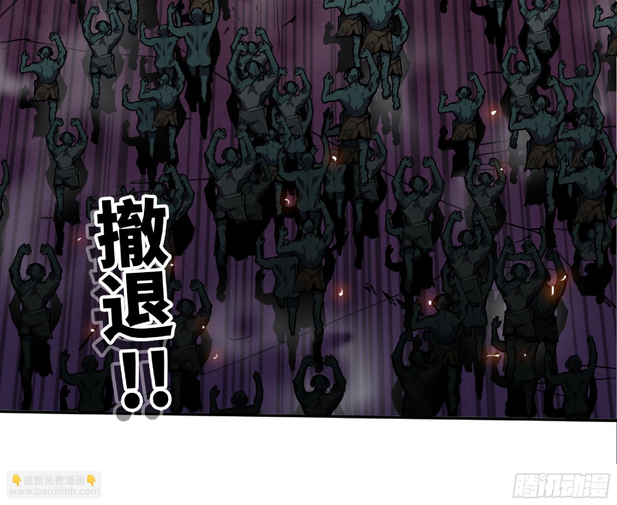 蘑菇勇者 - 107 野豬王的實力(2/3) - 1