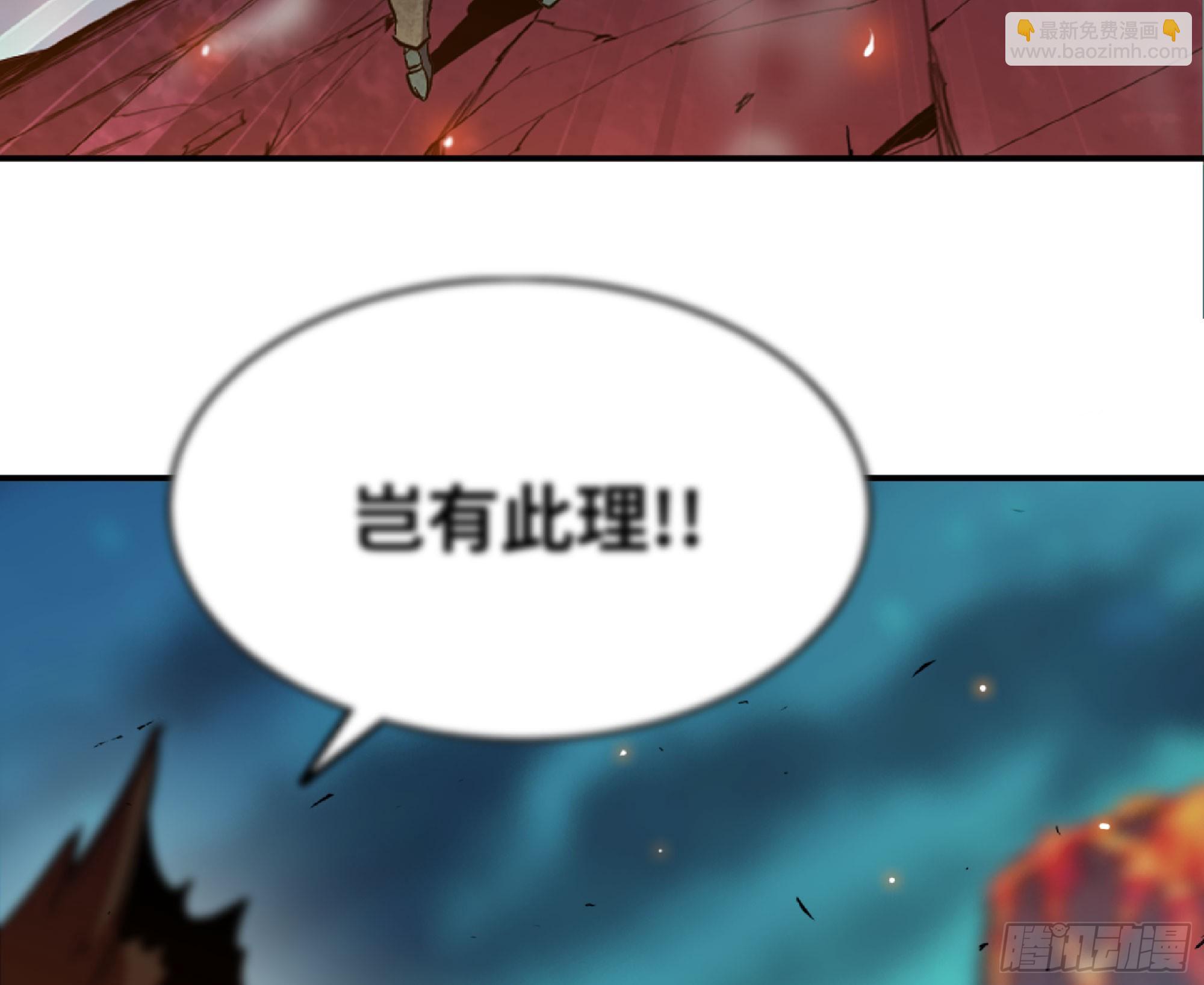 蘑菇勇者 - 107 野豬王的實力(2/3) - 5