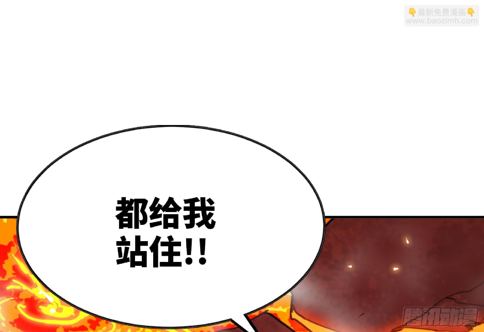 蘑菇勇者 - 107 野豬王的實力(2/3) - 7