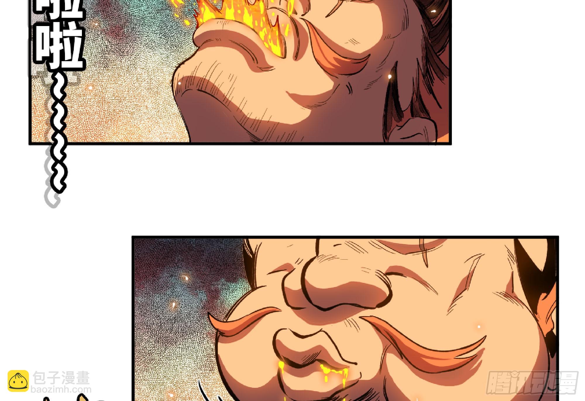 蘑菇勇者 - 107 野豬王的實力(2/3) - 7