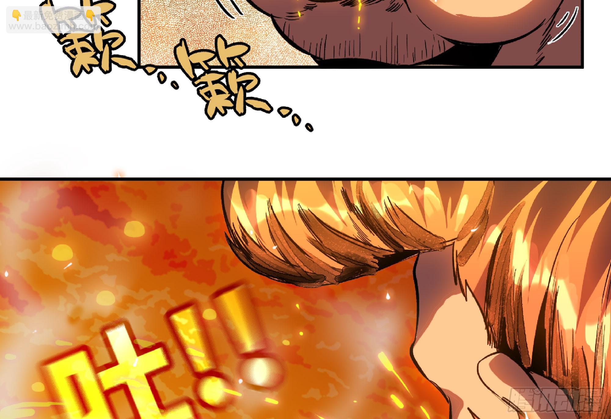 蘑菇勇者 - 107 野豬王的實力(2/3) - 8