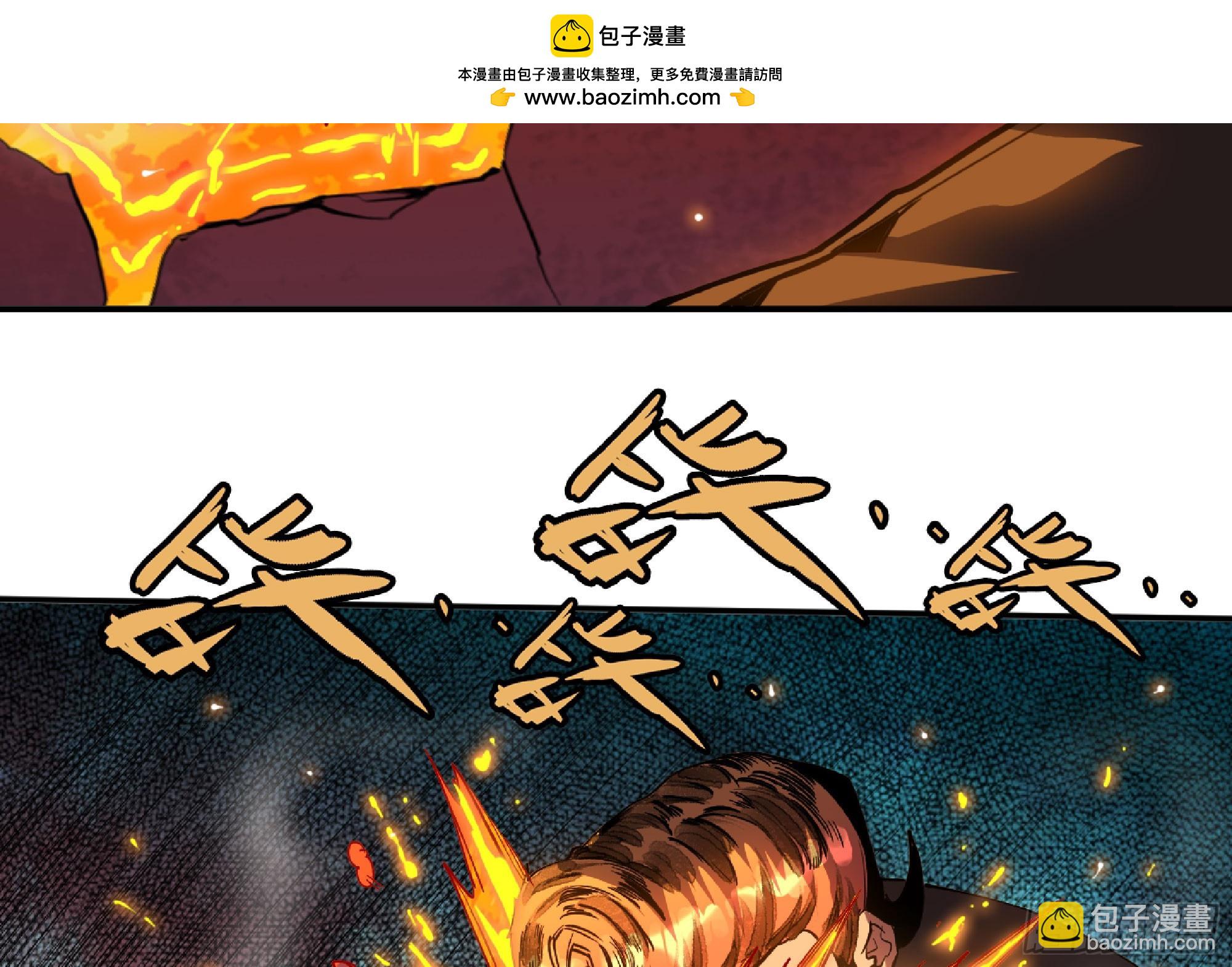 蘑菇勇者 - 107 野豬王的實力(2/3) - 2