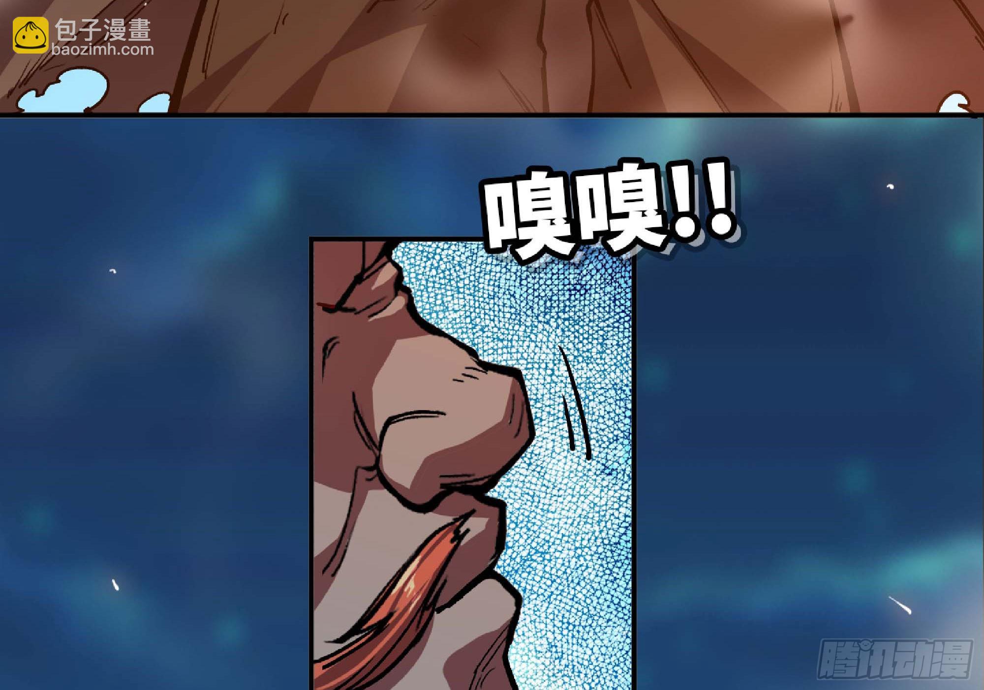 蘑菇勇者 - 107 野豬王的實力(2/3) - 1