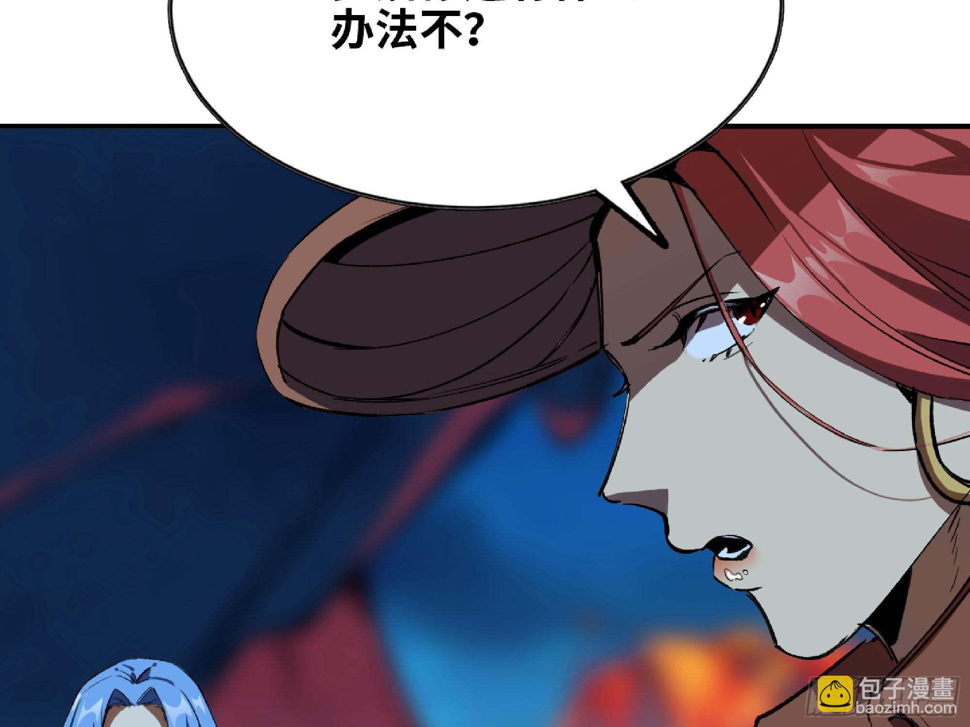 蘑菇勇者 - 115 109 分解咒印(1/2) - 3