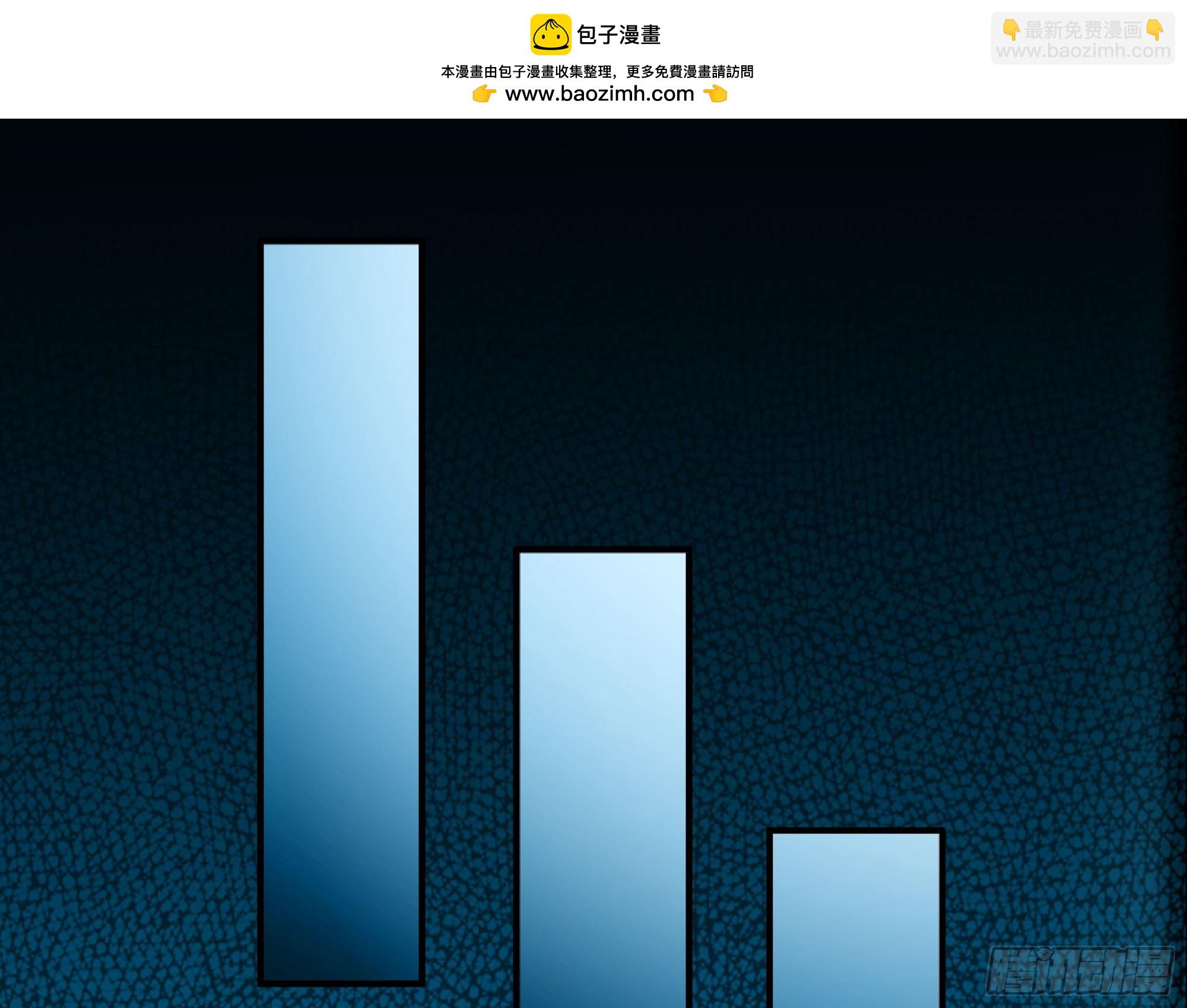 蘑菇勇者 - 115 109 分解咒印(1/2) - 2