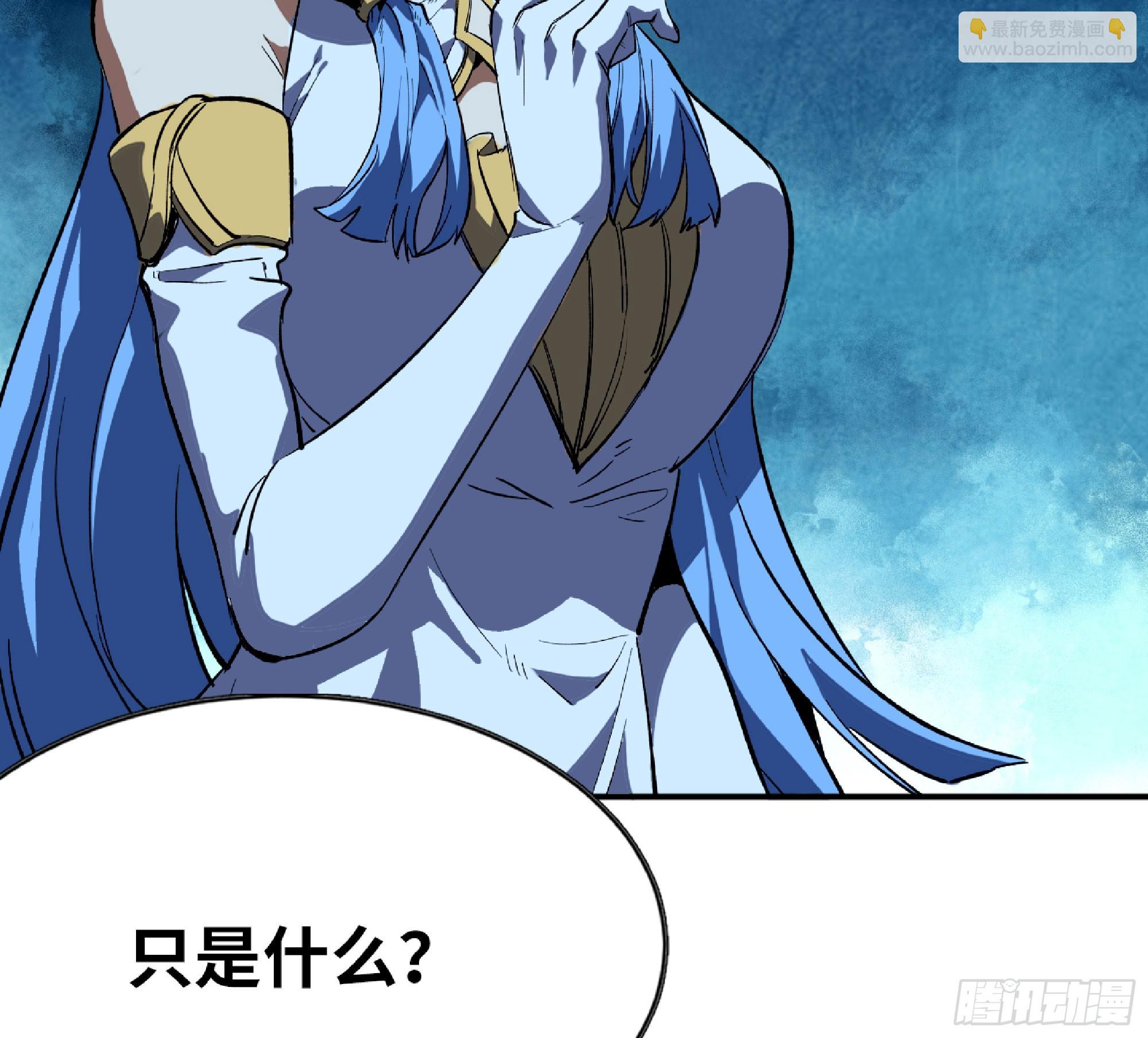 蘑菇勇者 - 115 109 分解咒印(1/2) - 5