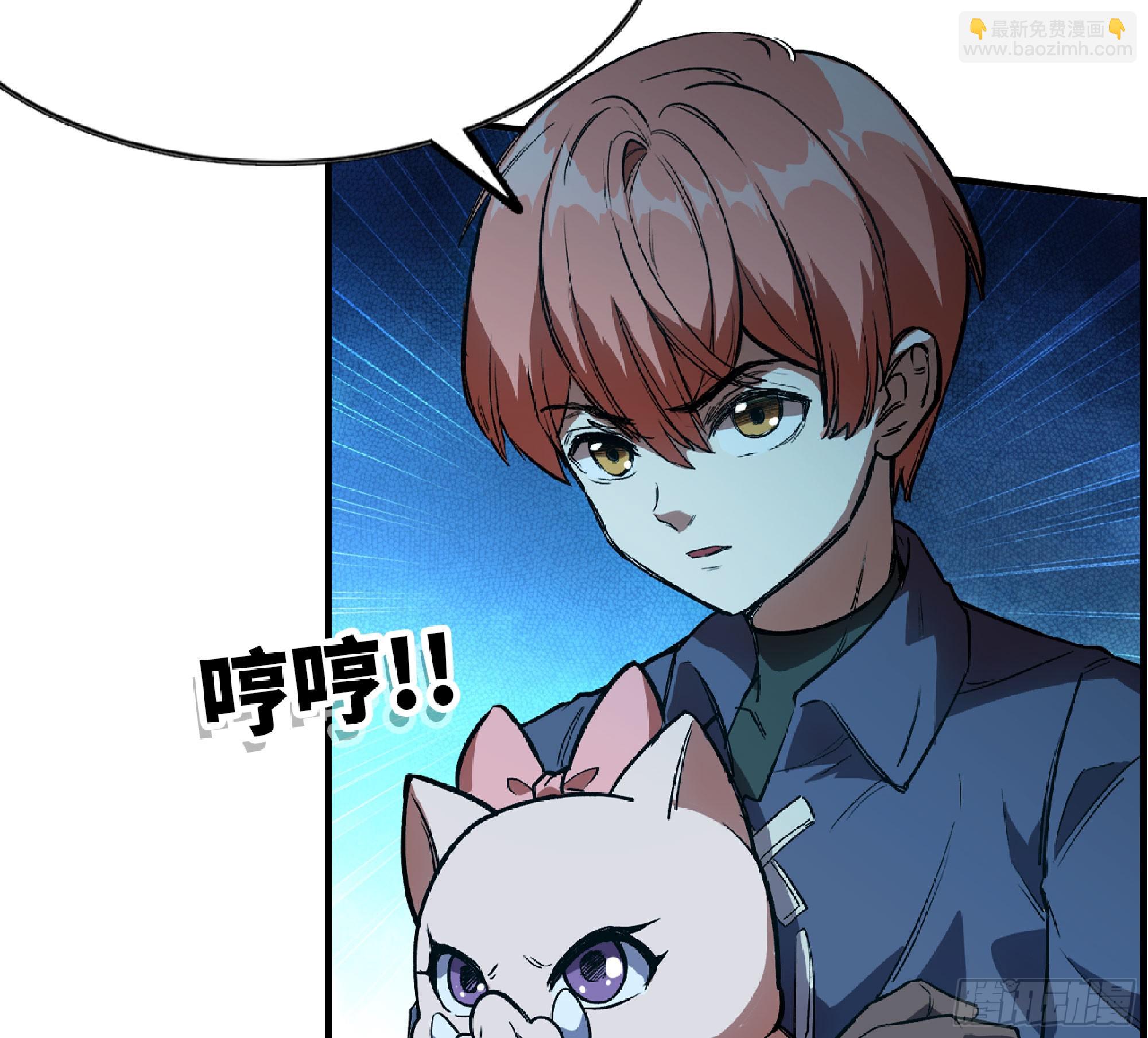 蘑菇勇者 - 115 109 分解咒印(1/2) - 6