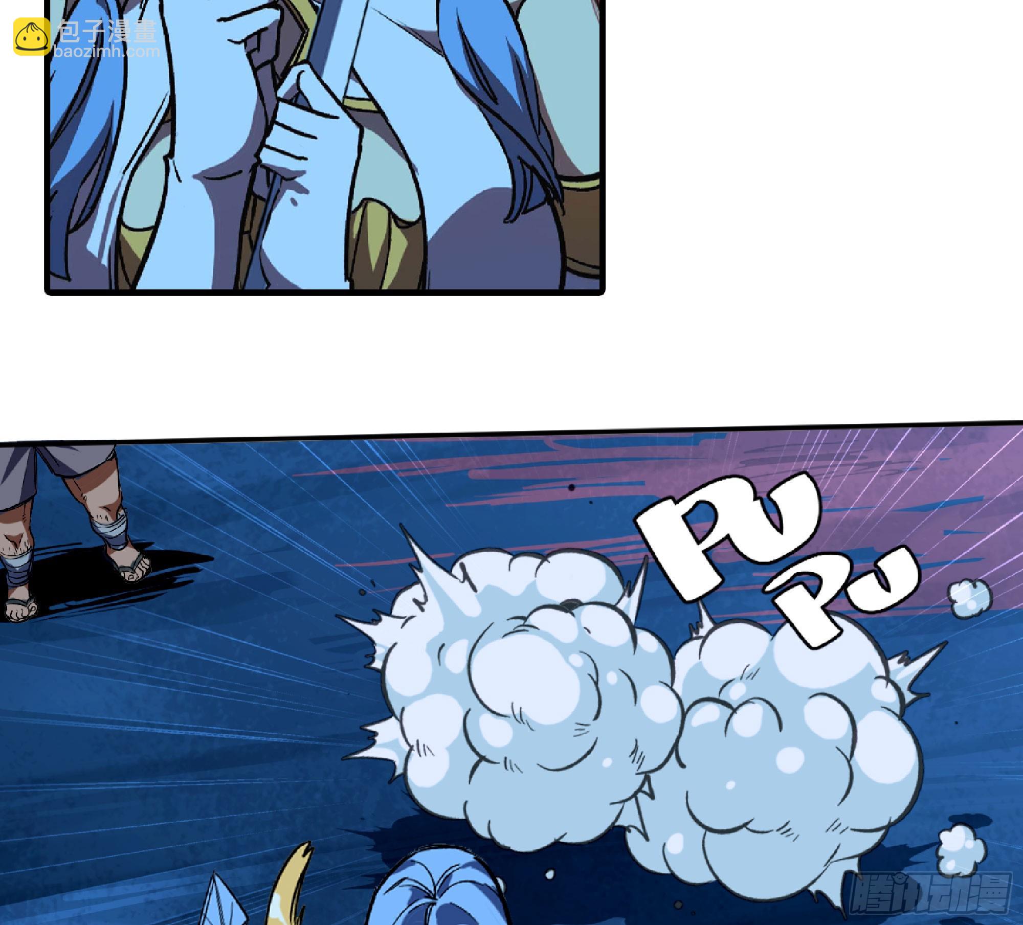 蘑菇勇者 - 115 109 分解咒印(1/2) - 8