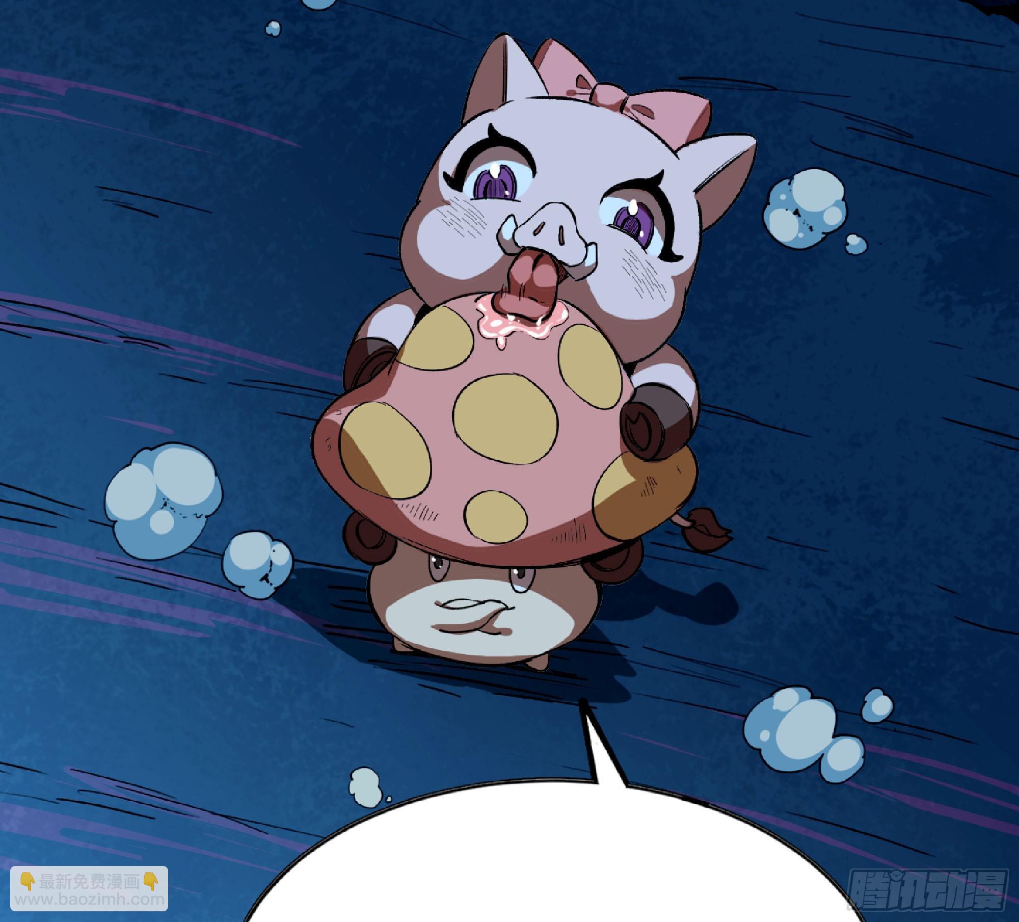 蘑菇勇者 - 115 109 分解咒印(1/2) - 2