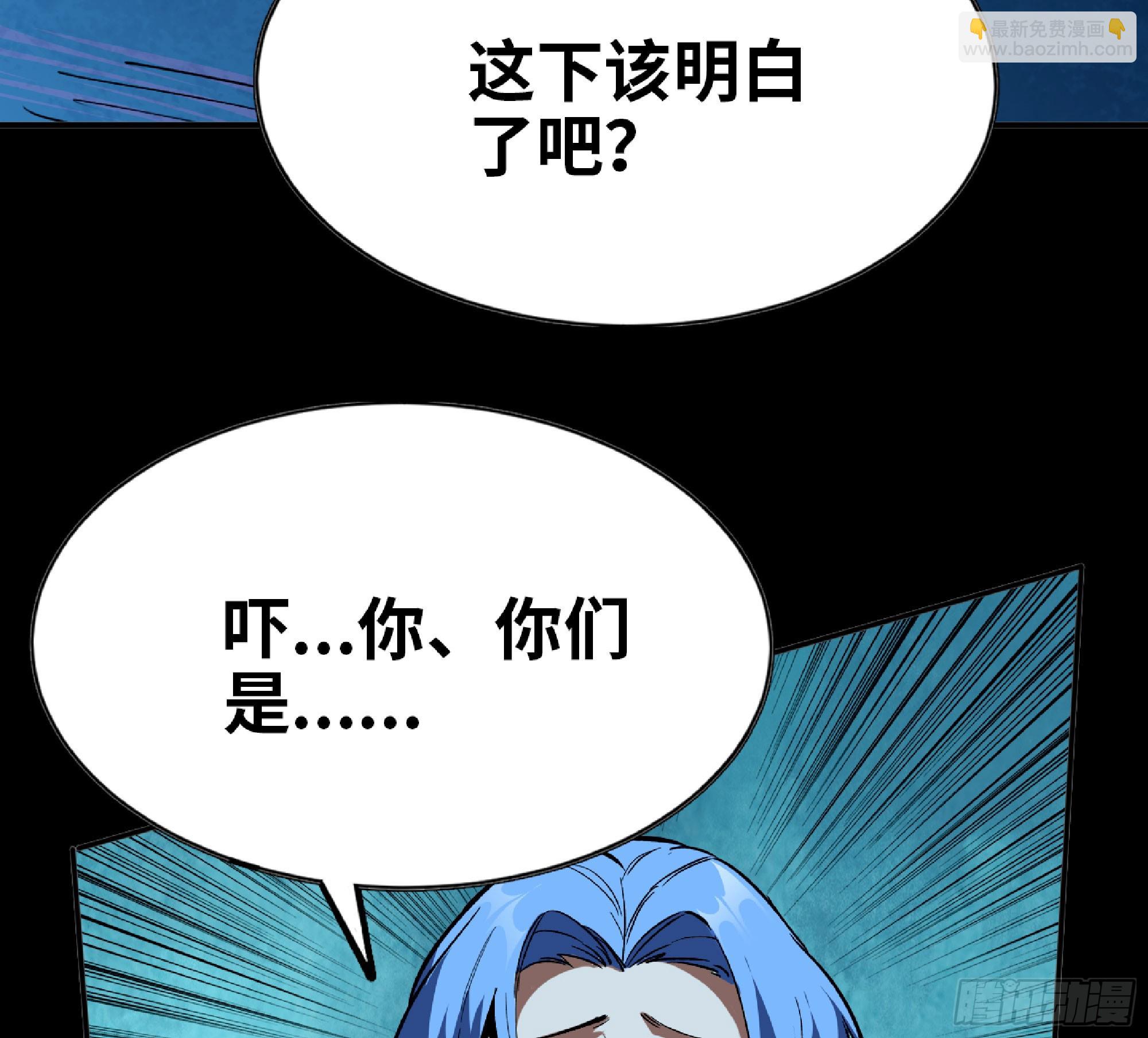 蘑菇勇者 - 115 109 分解咒印(1/2) - 3