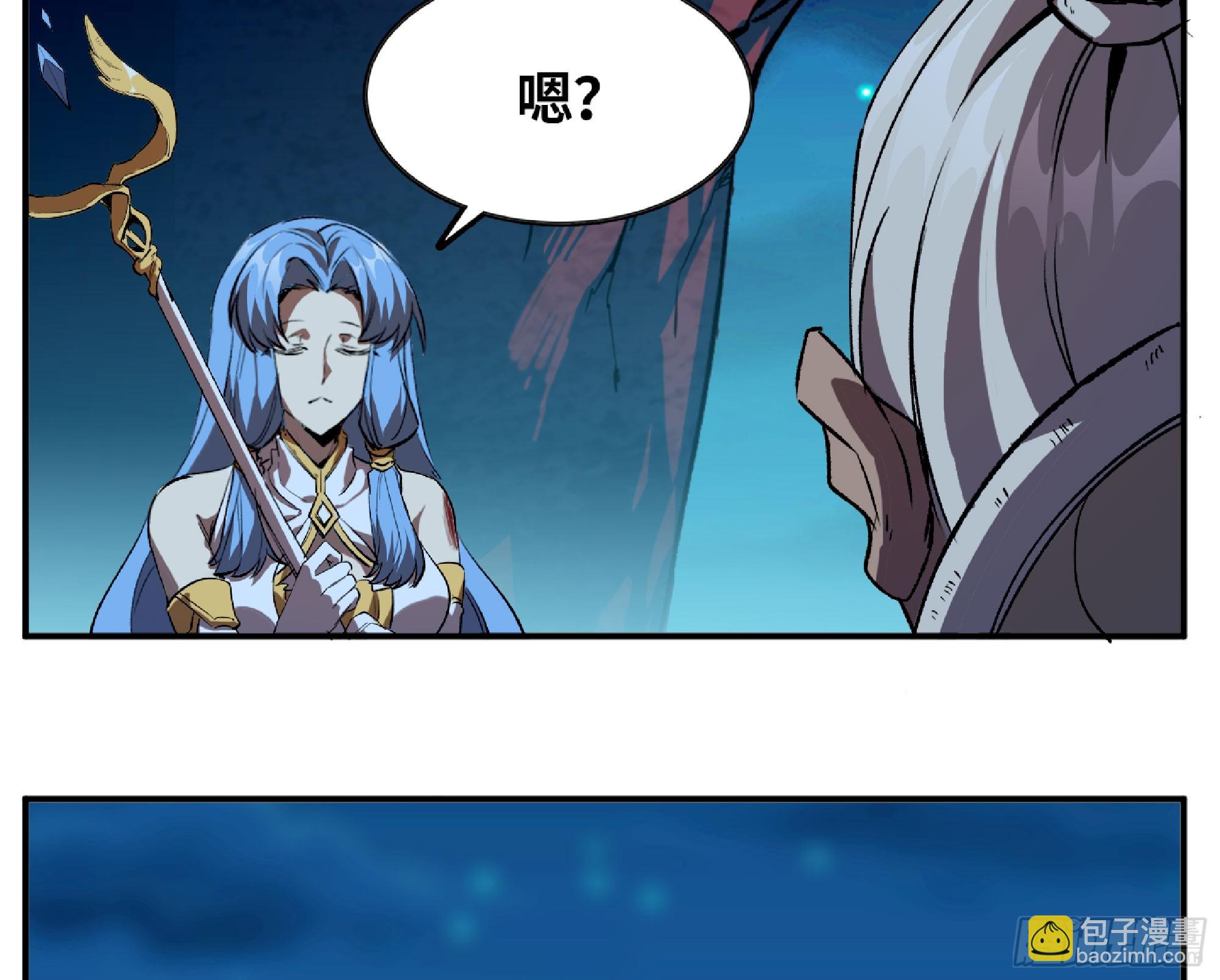 蘑菇勇者 - 115 109 分解咒印(1/2) - 8