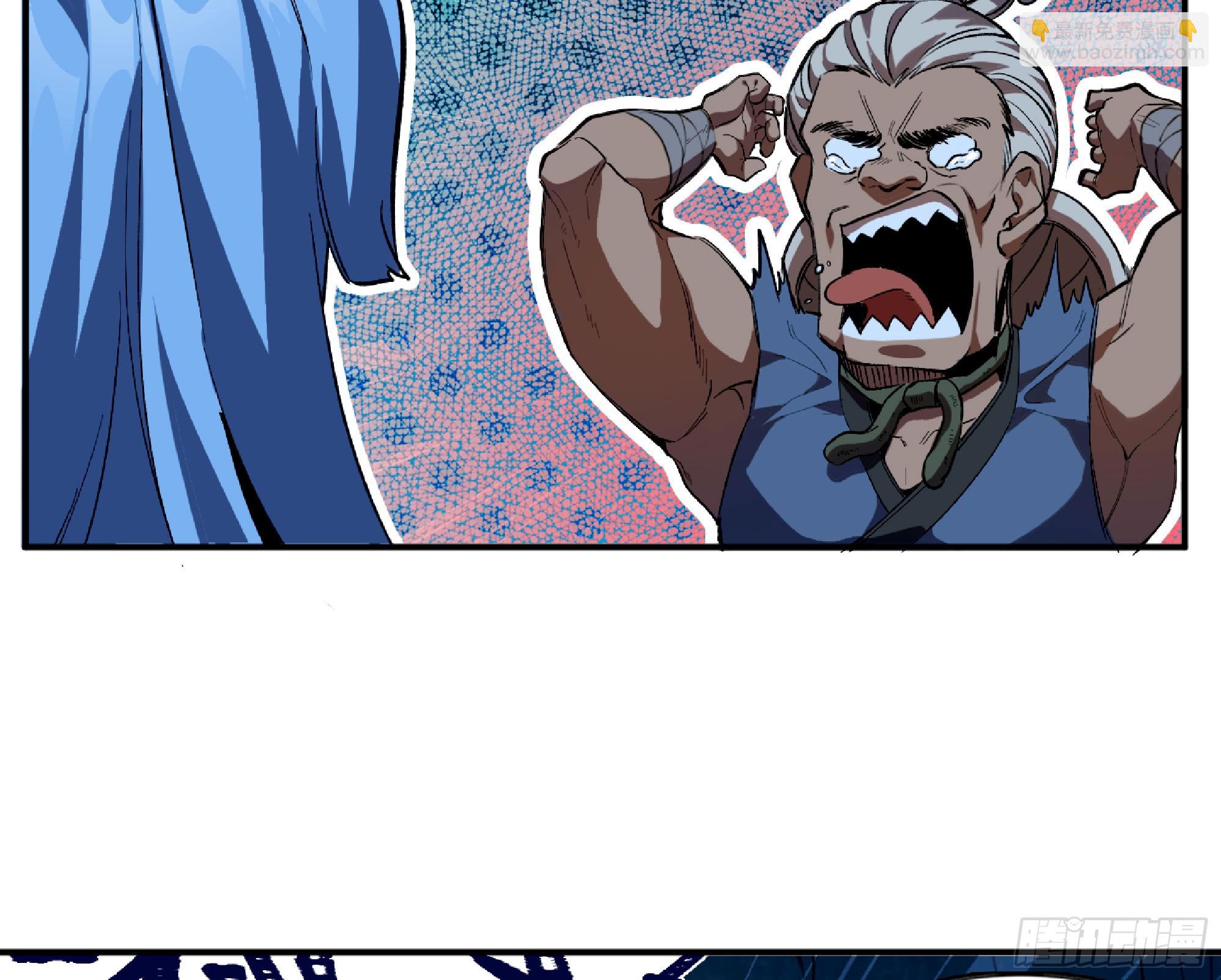 蘑菇勇者 - 115 109 分解咒印(1/2) - 4