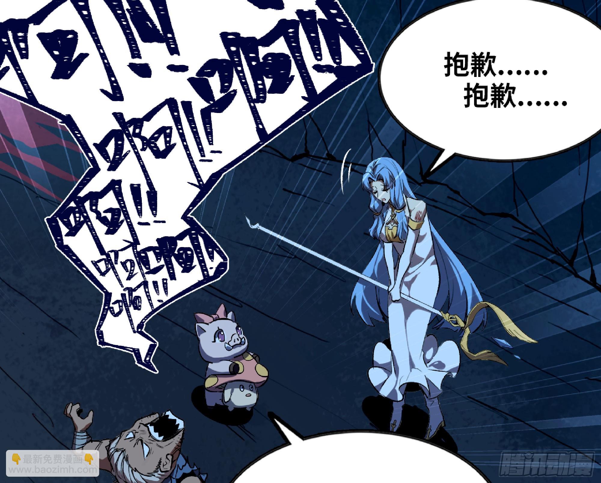 蘑菇勇者 - 115 109 分解咒印(1/2) - 5