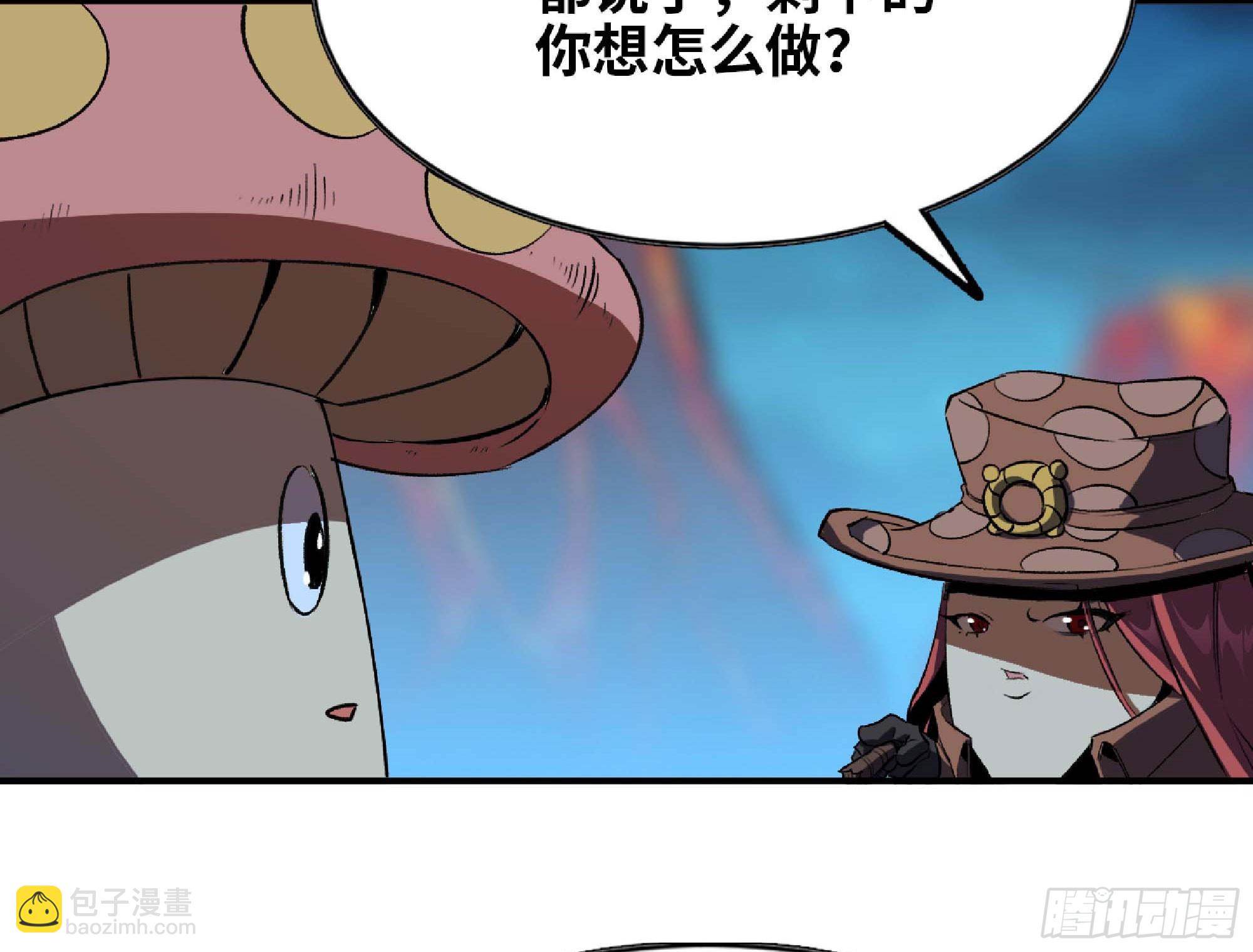 蘑菇勇者 - 115 109 分解咒印(2/2) - 6