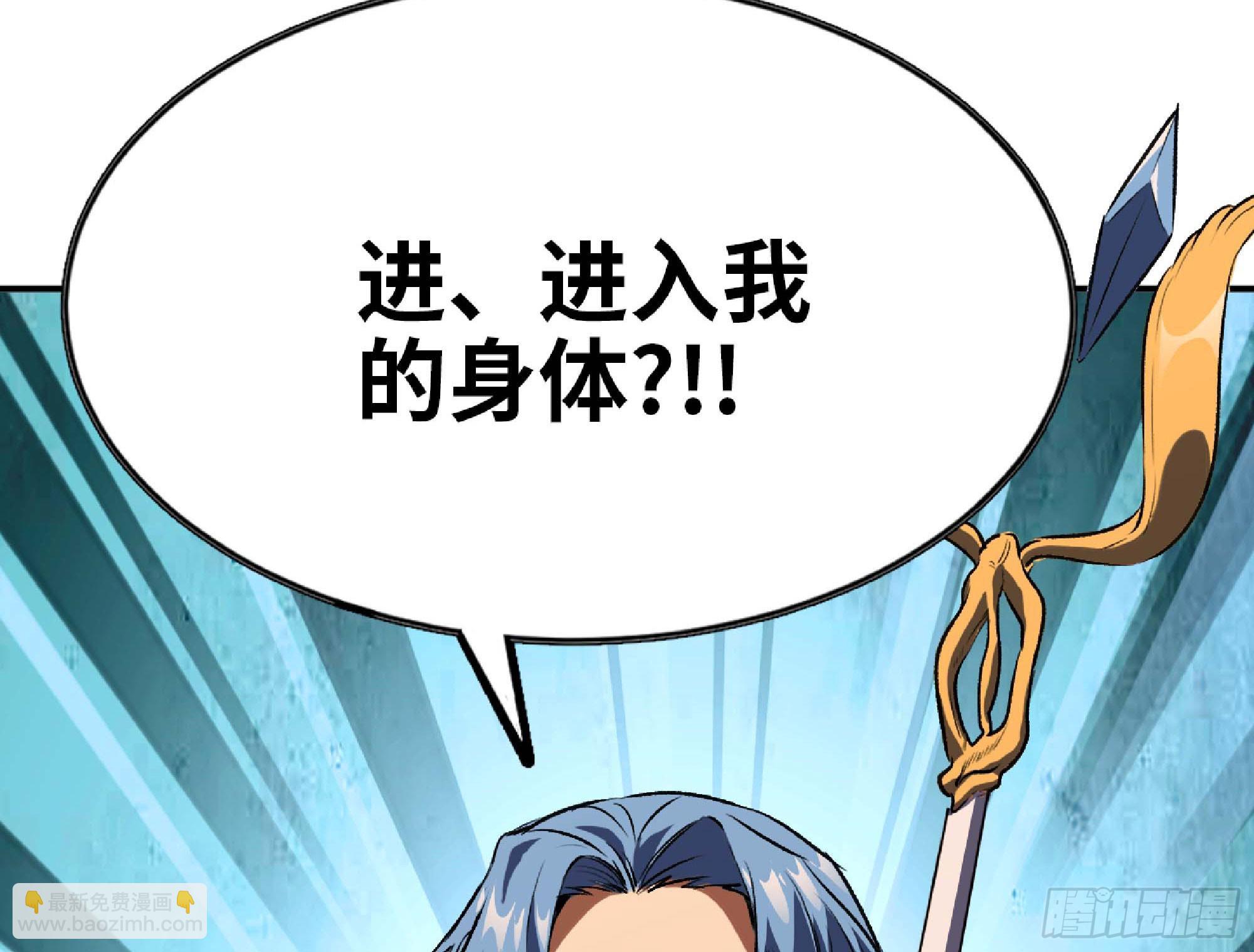 蘑菇勇者 - 115 109 分解咒印(2/2) - 5