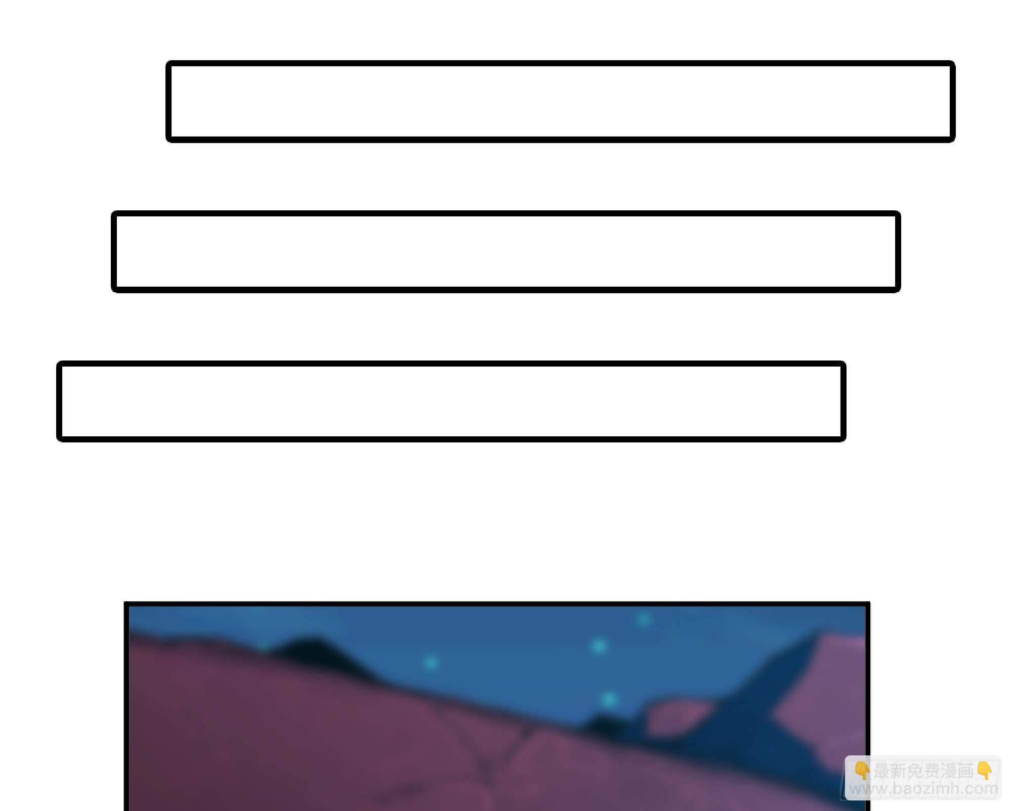 蘑菇勇者 - 115 109 分解咒印(2/2) - 2