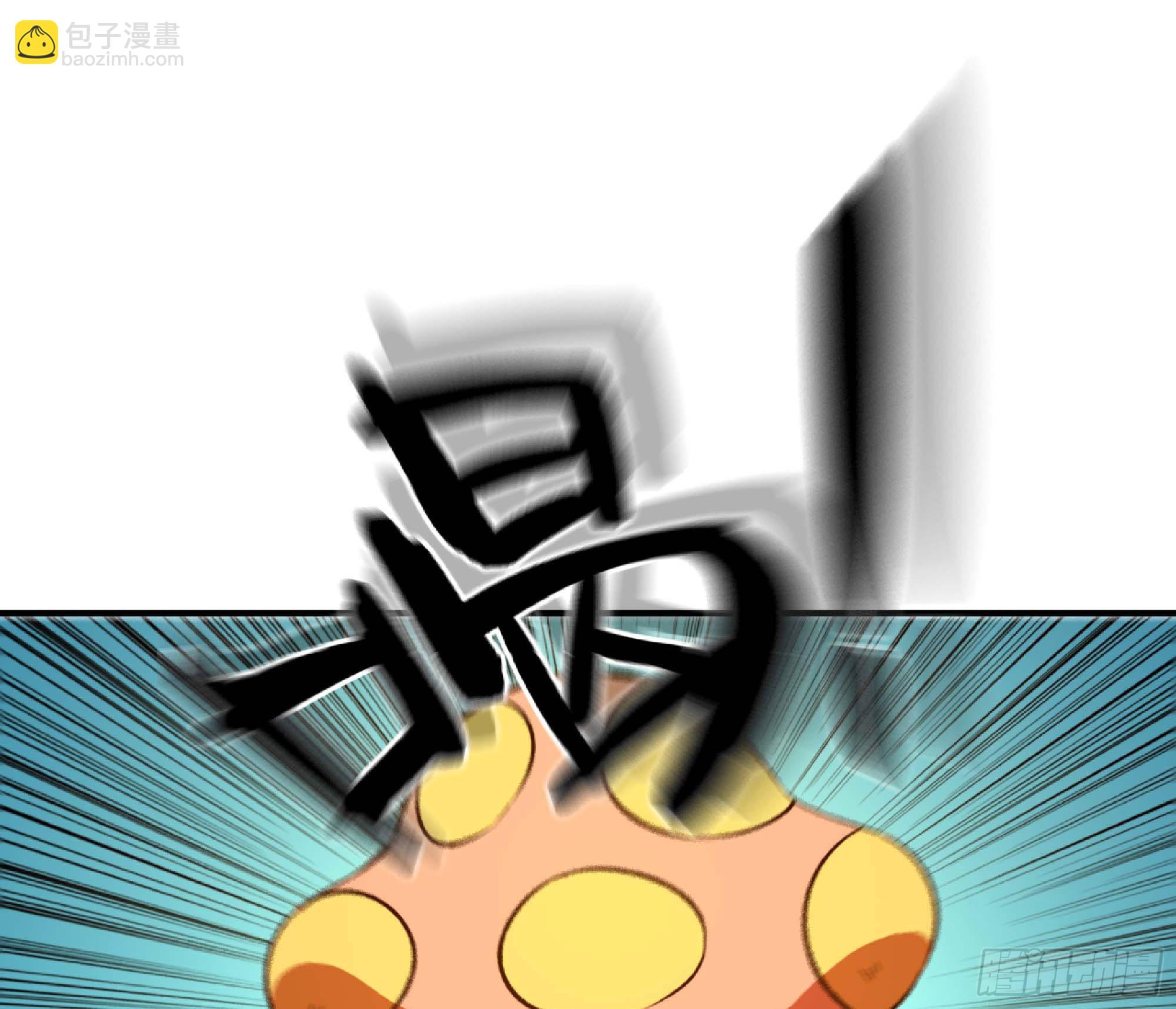 蘑菇勇者 - 115 109 分解咒印(2/2) - 6