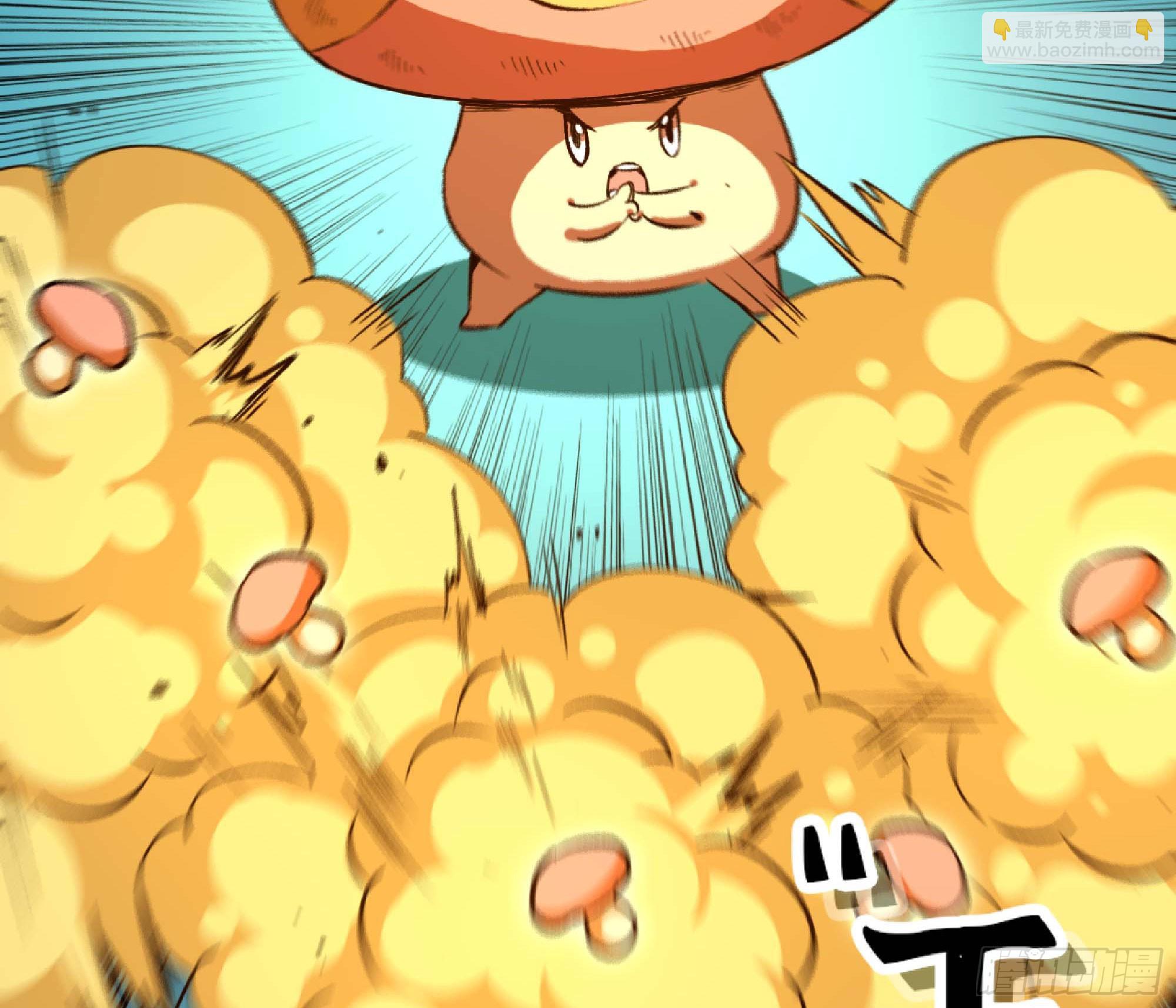 蘑菇勇者 - 115 109 分解咒印(2/2) - 1