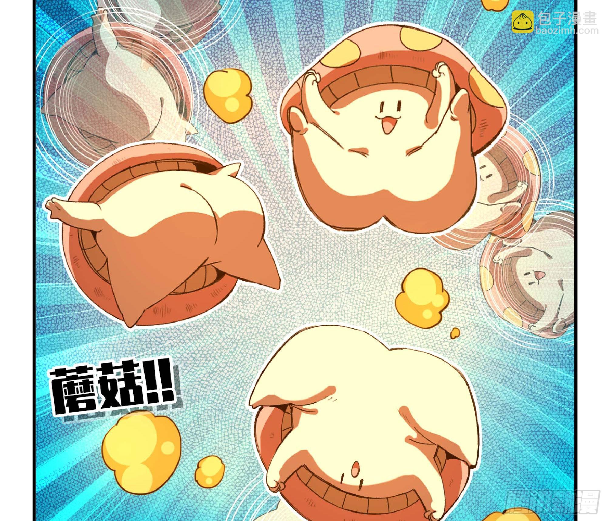 蘑菇勇者 - 115 109 分解咒印(2/2) - 1