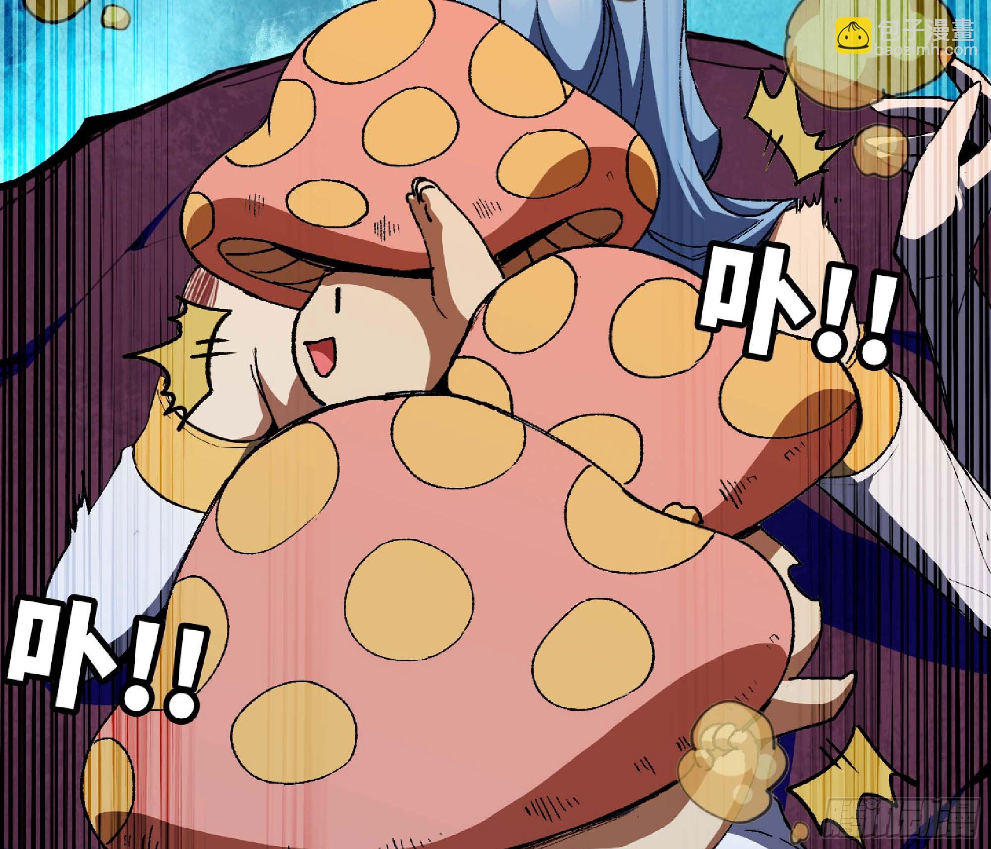 蘑菇勇者 - 115 109 分解咒印(2/2) - 3