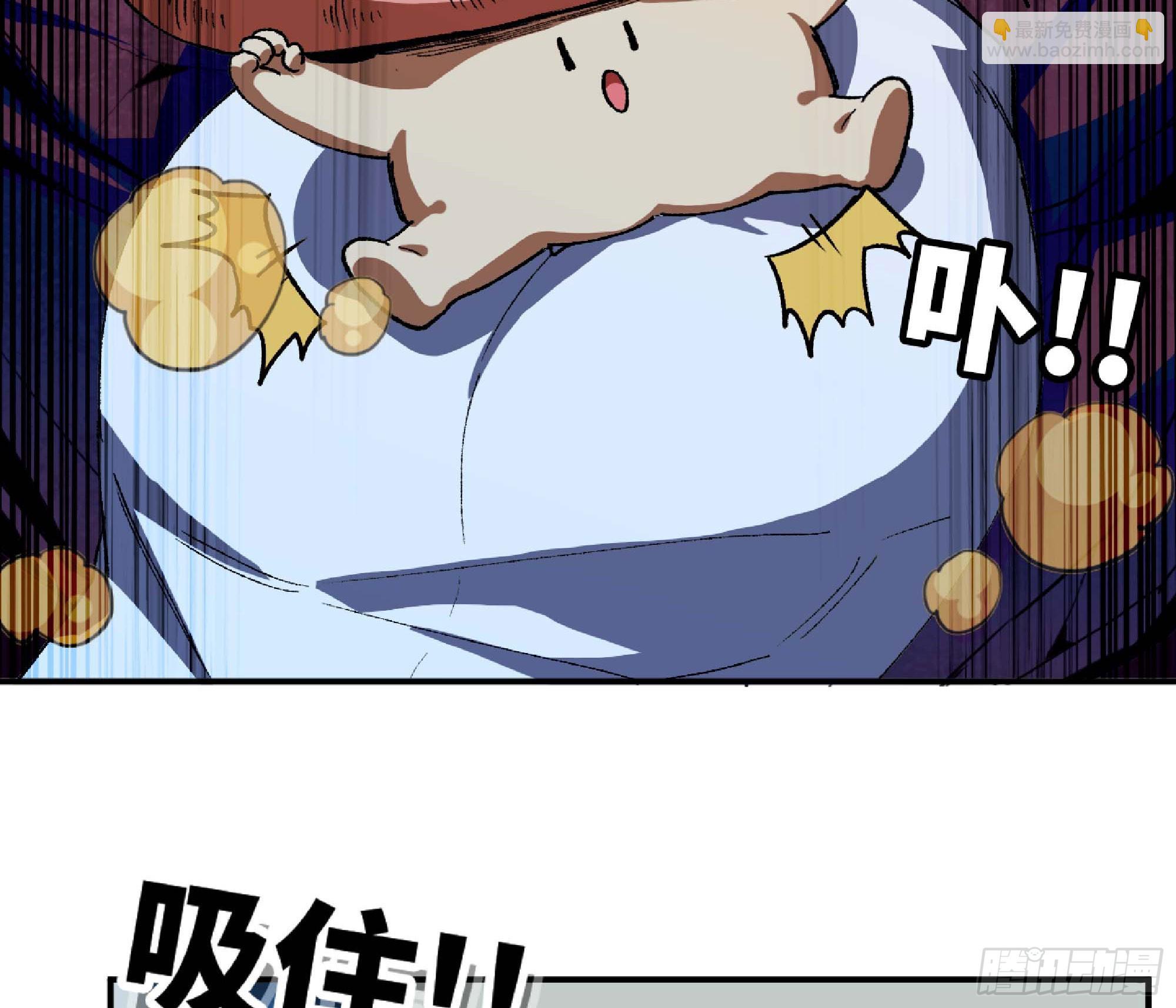 蘑菇勇者 - 115 109 分解咒印(2/2) - 4