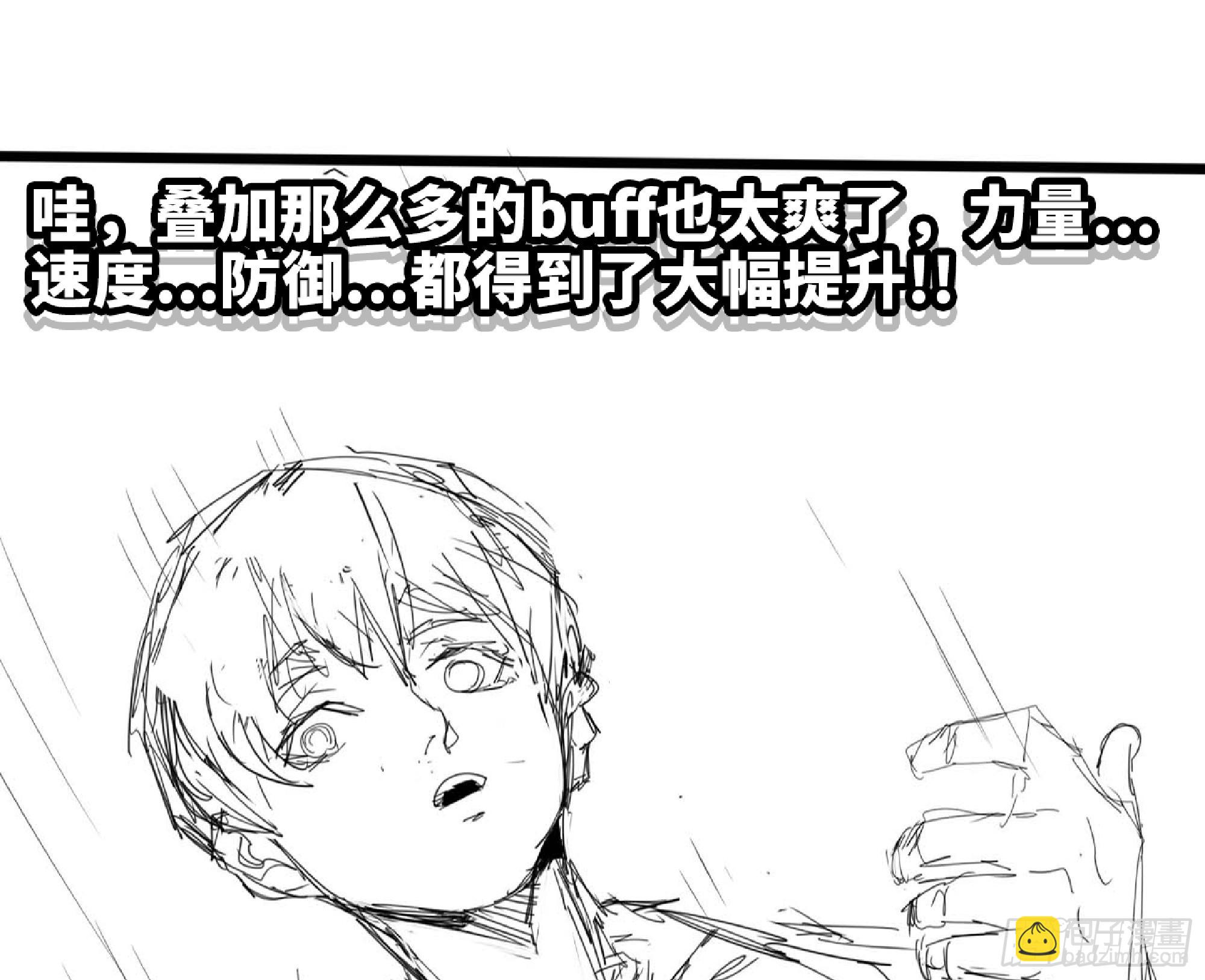 蘑菇勇者 - 120 111 喪屍蠕蟲(1/3) - 2