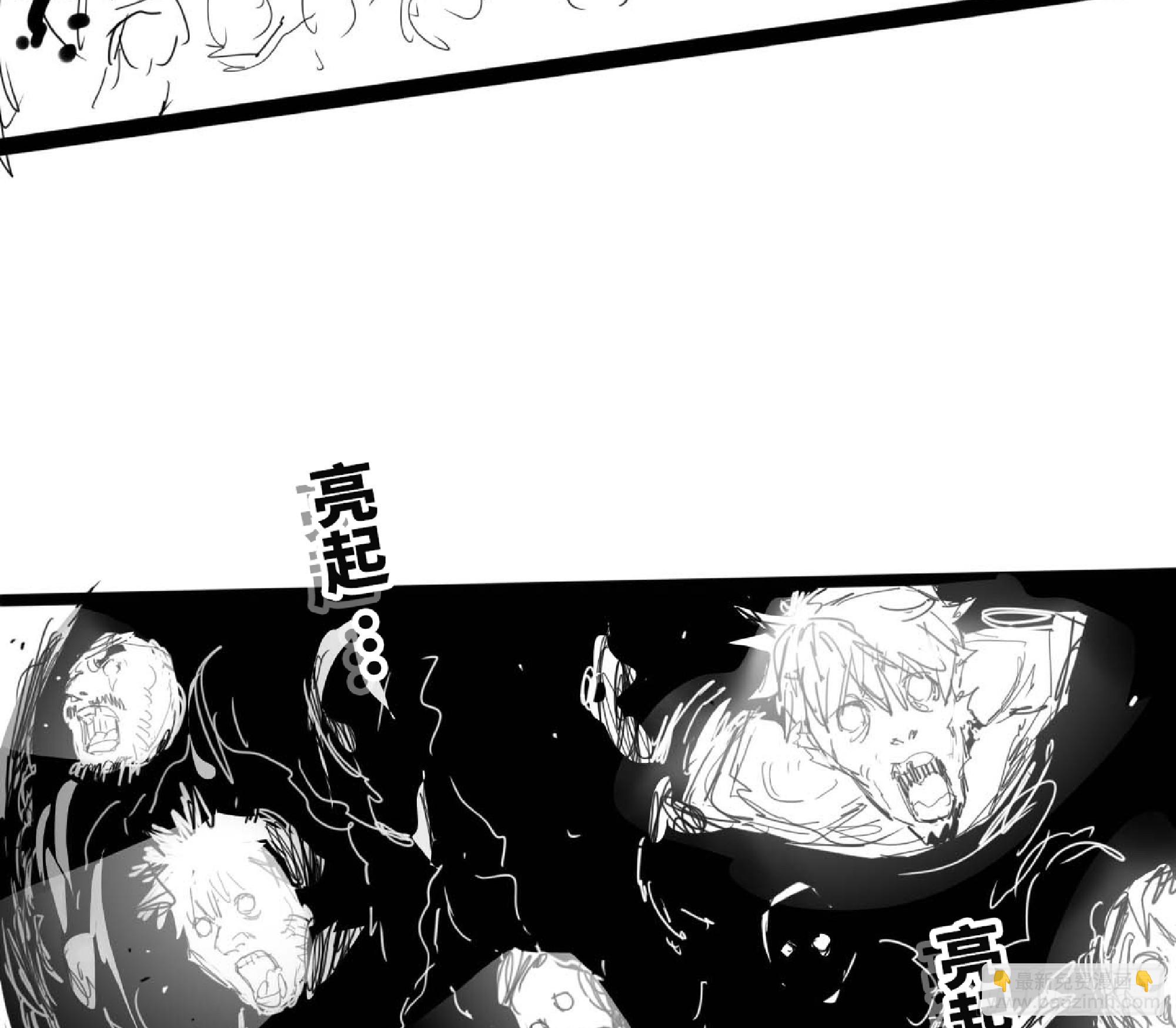 蘑菇勇者 - 120 111 喪屍蠕蟲(3/3) - 6