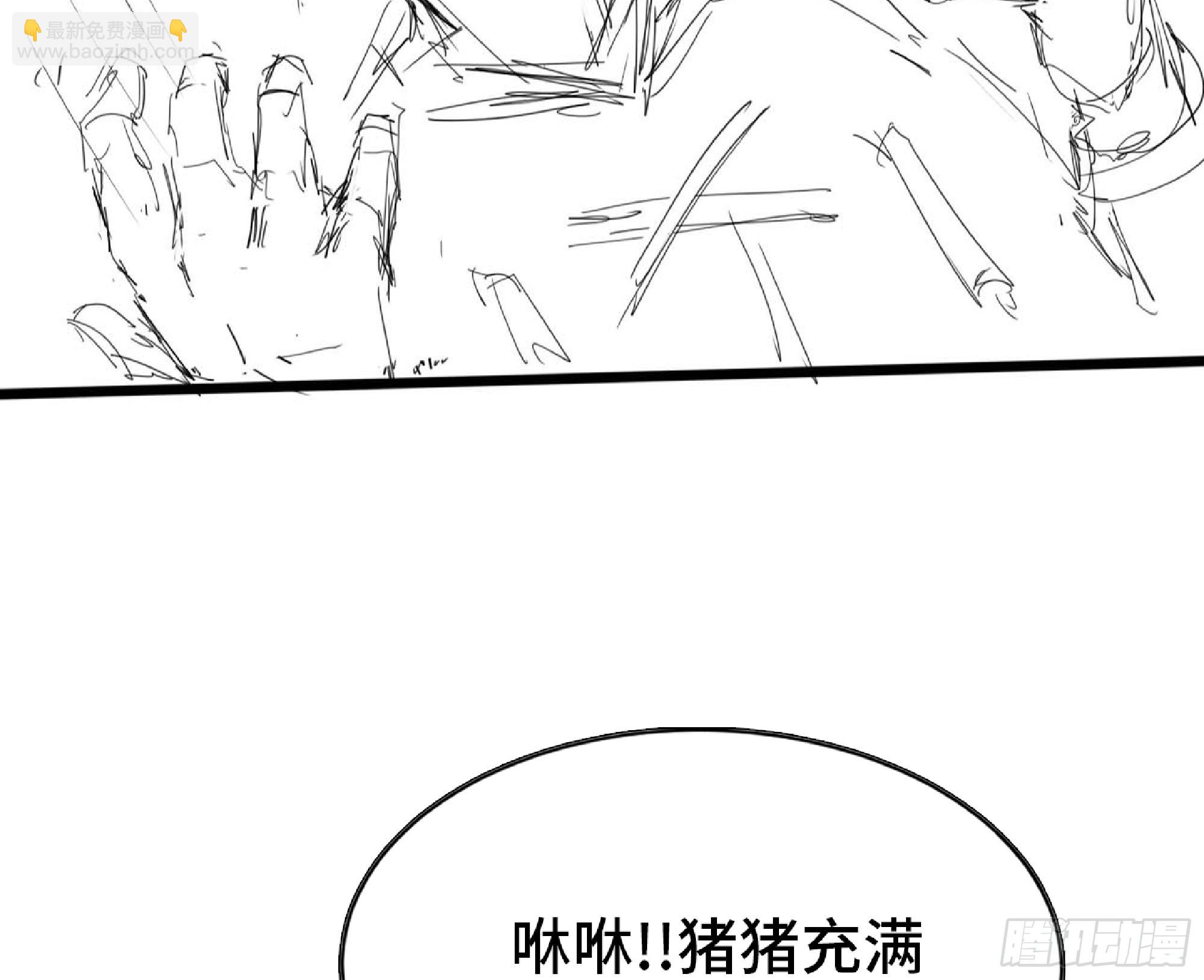 蘑菇勇者 - 120 111 喪屍蠕蟲(1/3) - 3