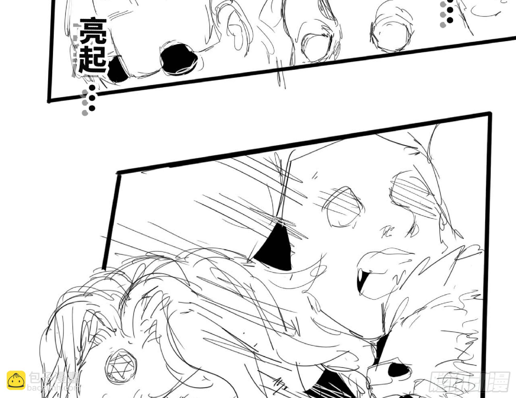 蘑菇勇者 - 120 111 喪屍蠕蟲(3/3) - 3