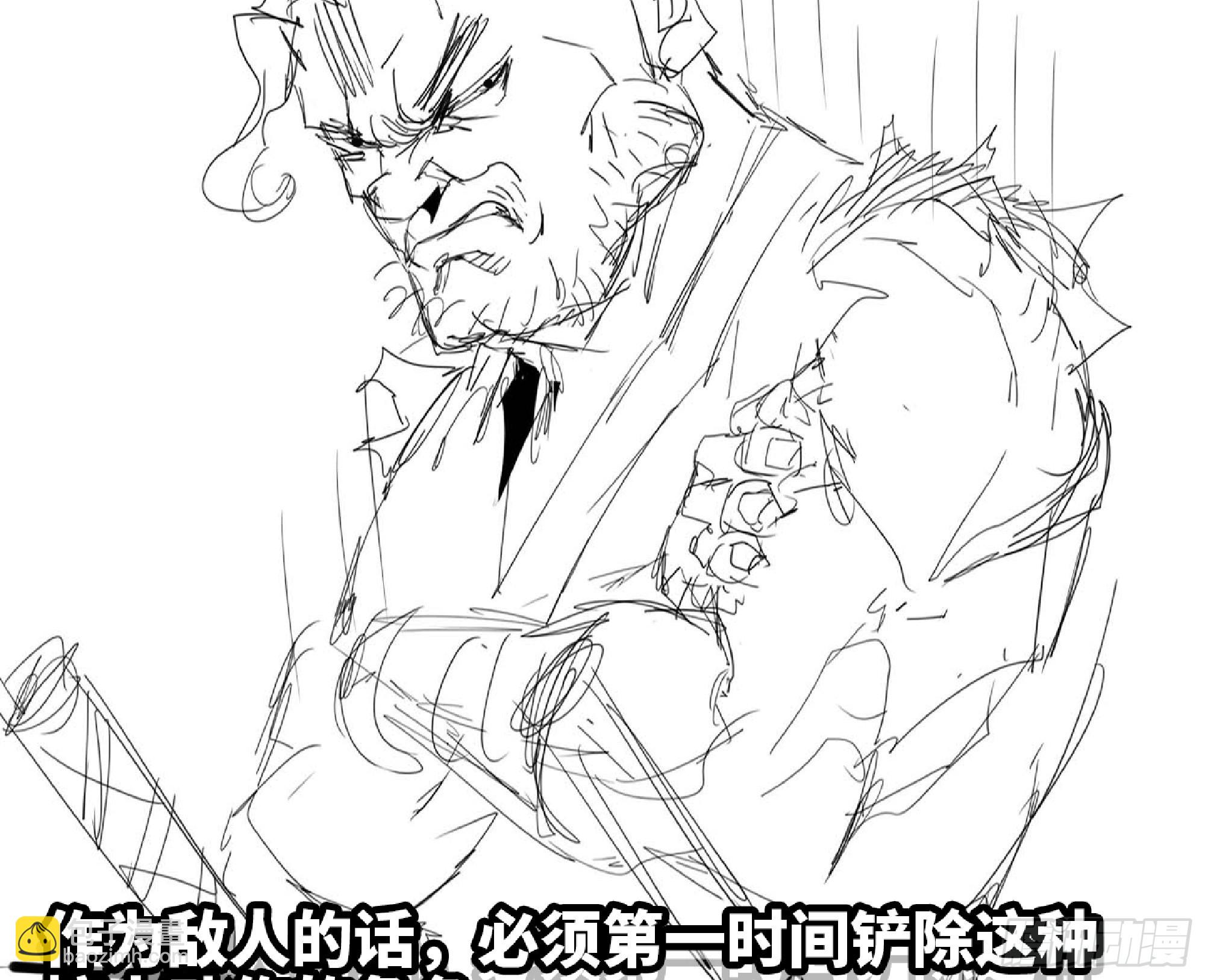 蘑菇勇者 - 120 111 喪屍蠕蟲(1/3) - 6