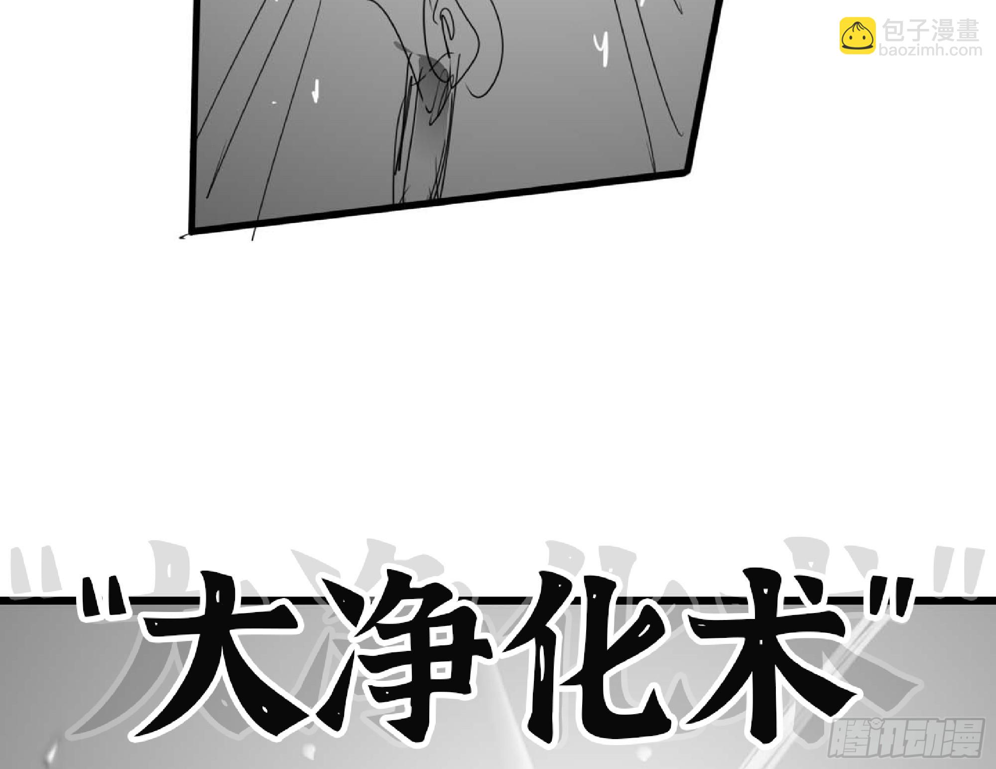 蘑菇勇者 - 120 111 喪屍蠕蟲(3/3) - 4