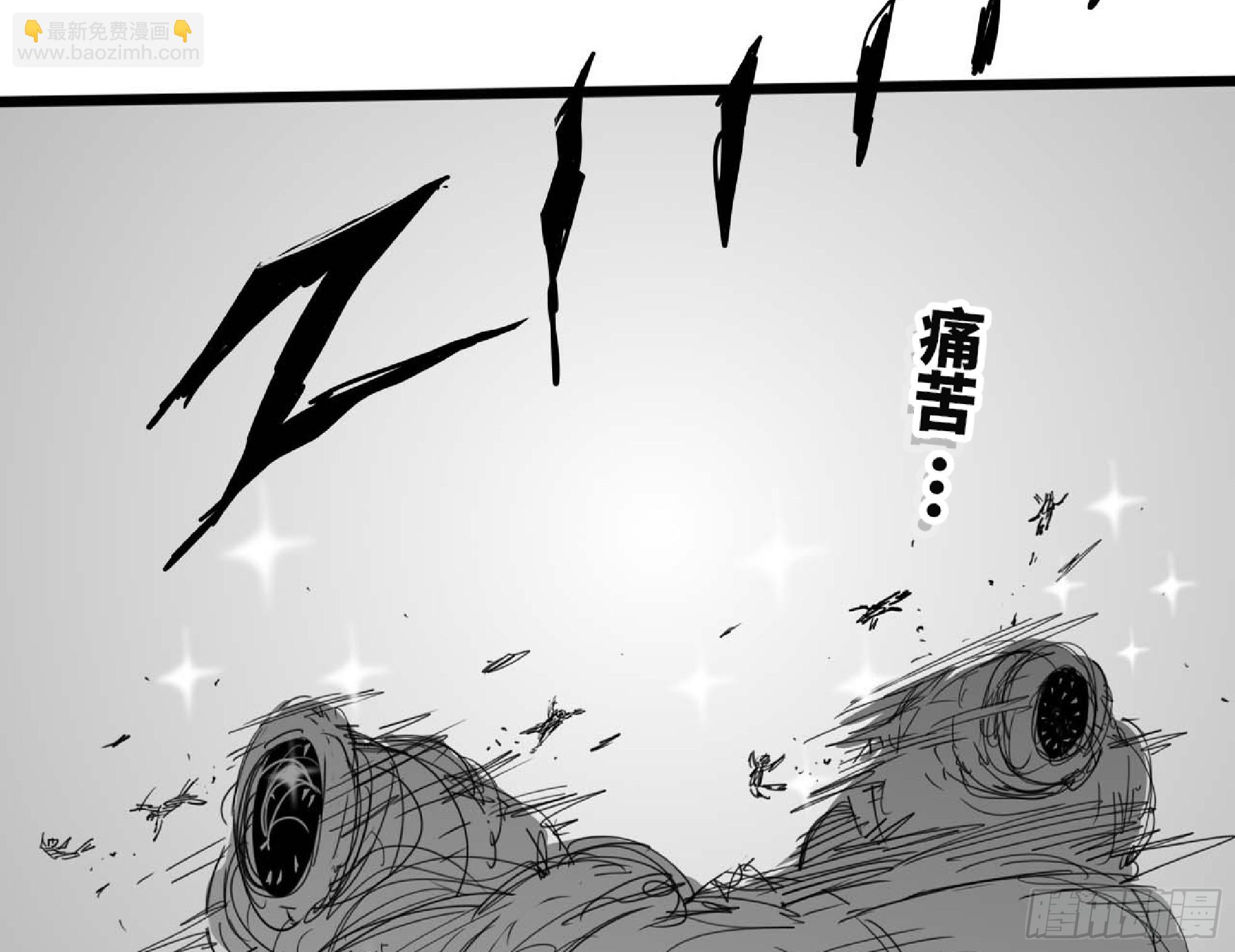 蘑菇勇者 - 120 111 喪屍蠕蟲(3/3) - 7