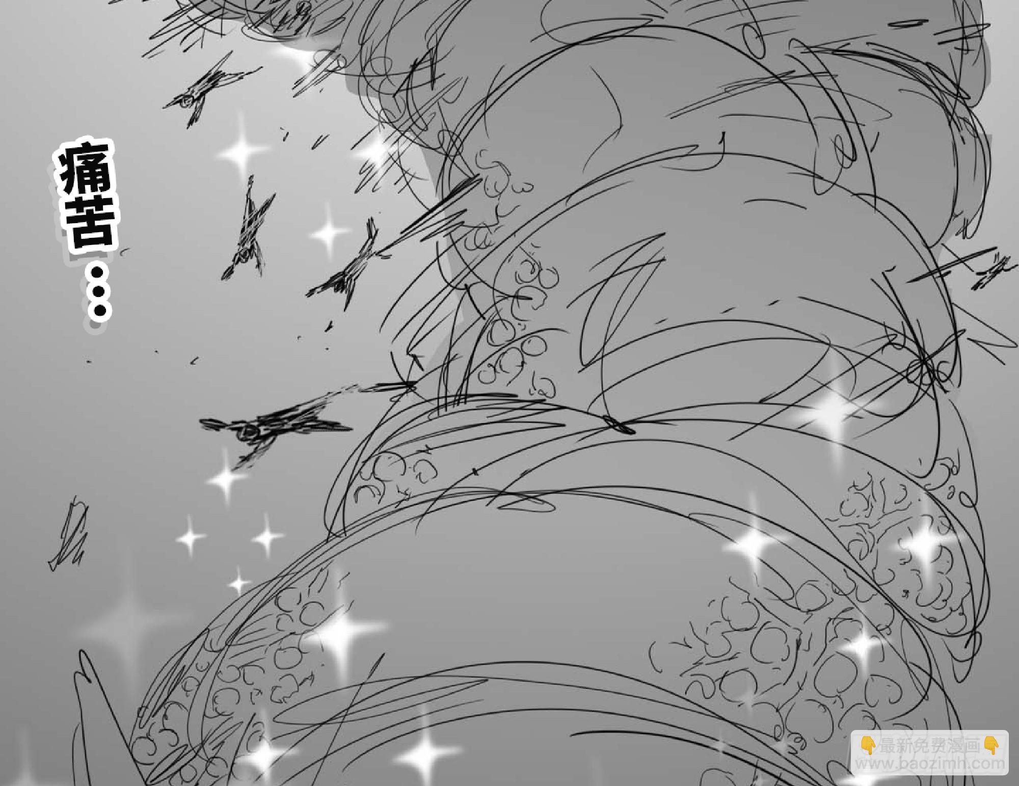 蘑菇勇者 - 120 111 喪屍蠕蟲(3/3) - 8